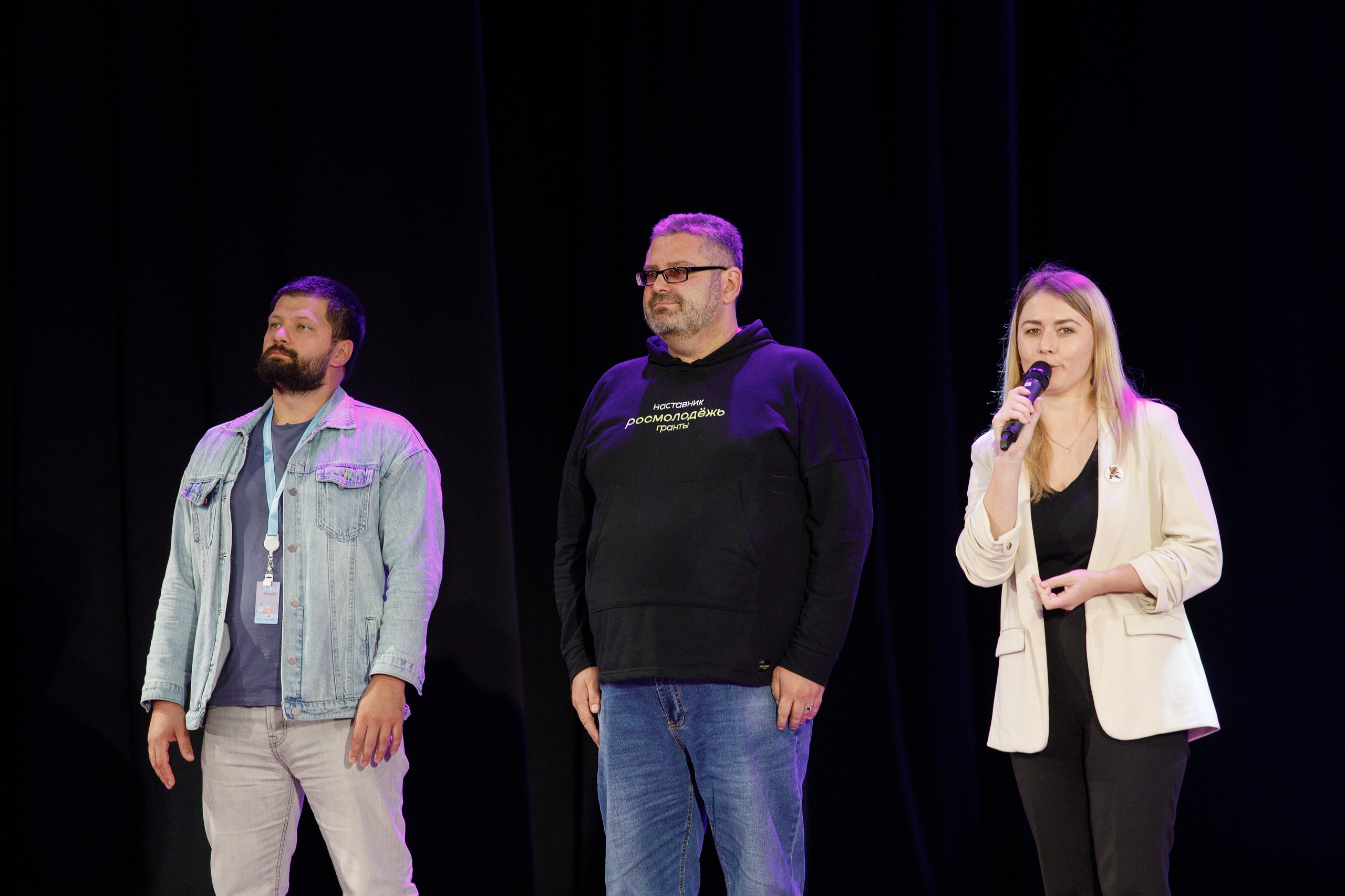 XI Всероссийский форум рабочей молодежи 2023 г. Фотограф Дмитрий Молчанов | Фотограф Пермь | Фотограф