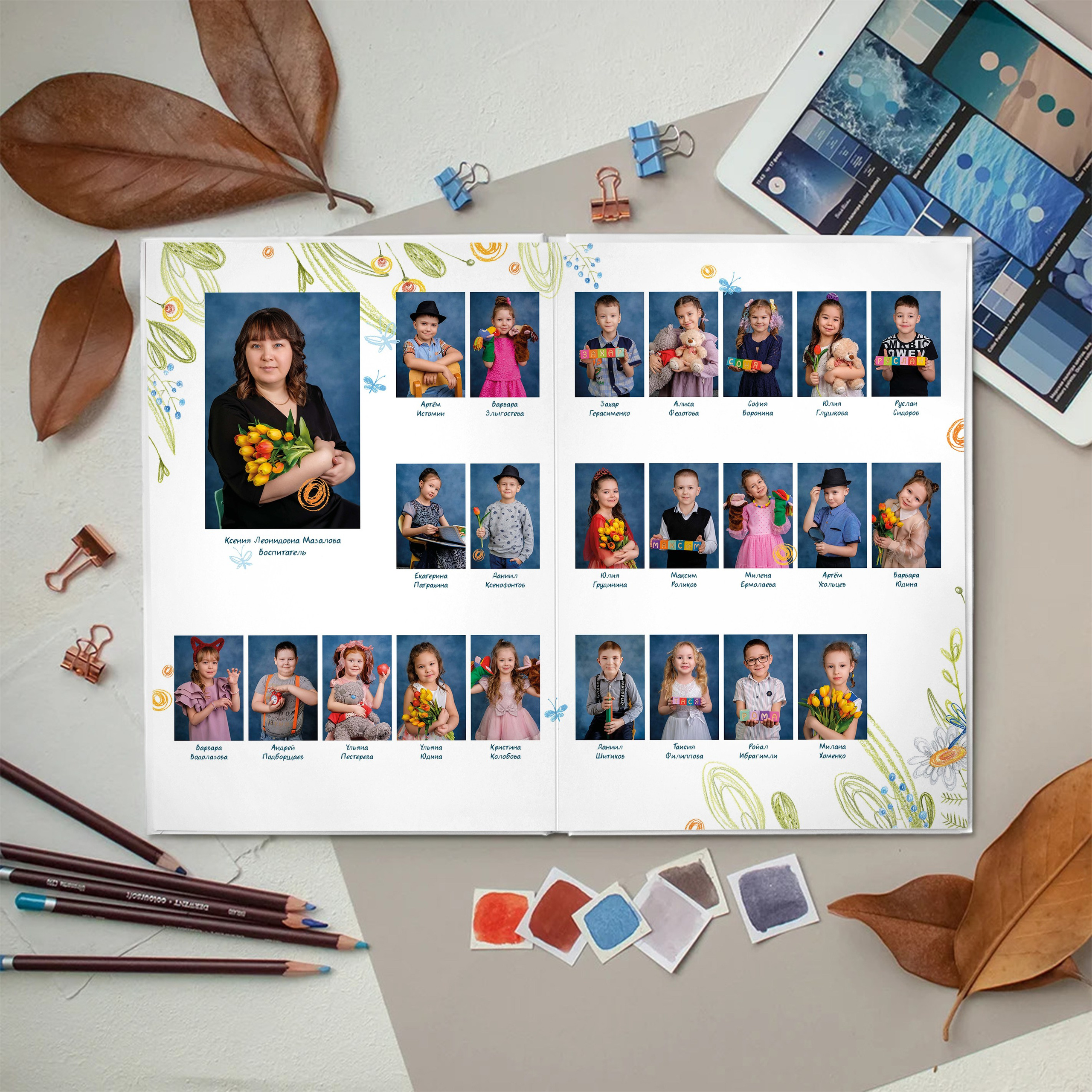 Цветы. АльPix ДСад. Выпускные альбомы для детского сада в Кабанском районе и г. Улан-Удэ
