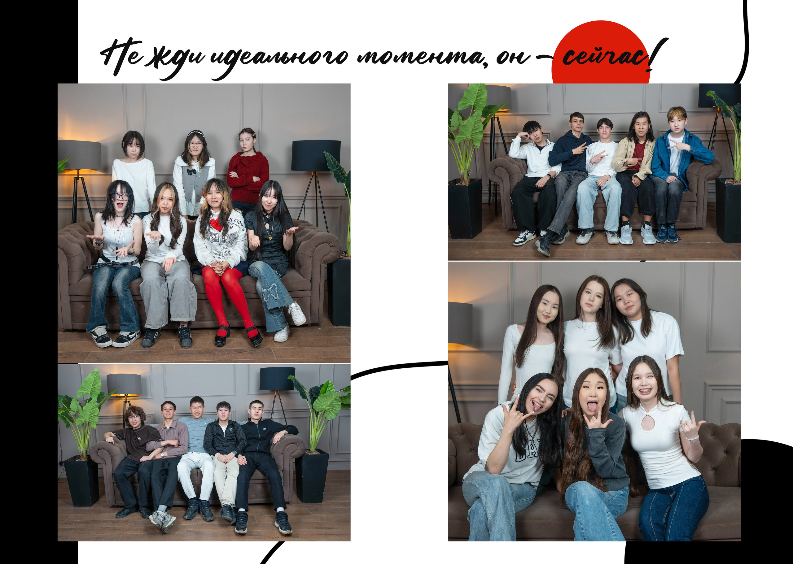 Альбом «Медиум». Школьный фотограф Данилова Виктория, г. Якутск