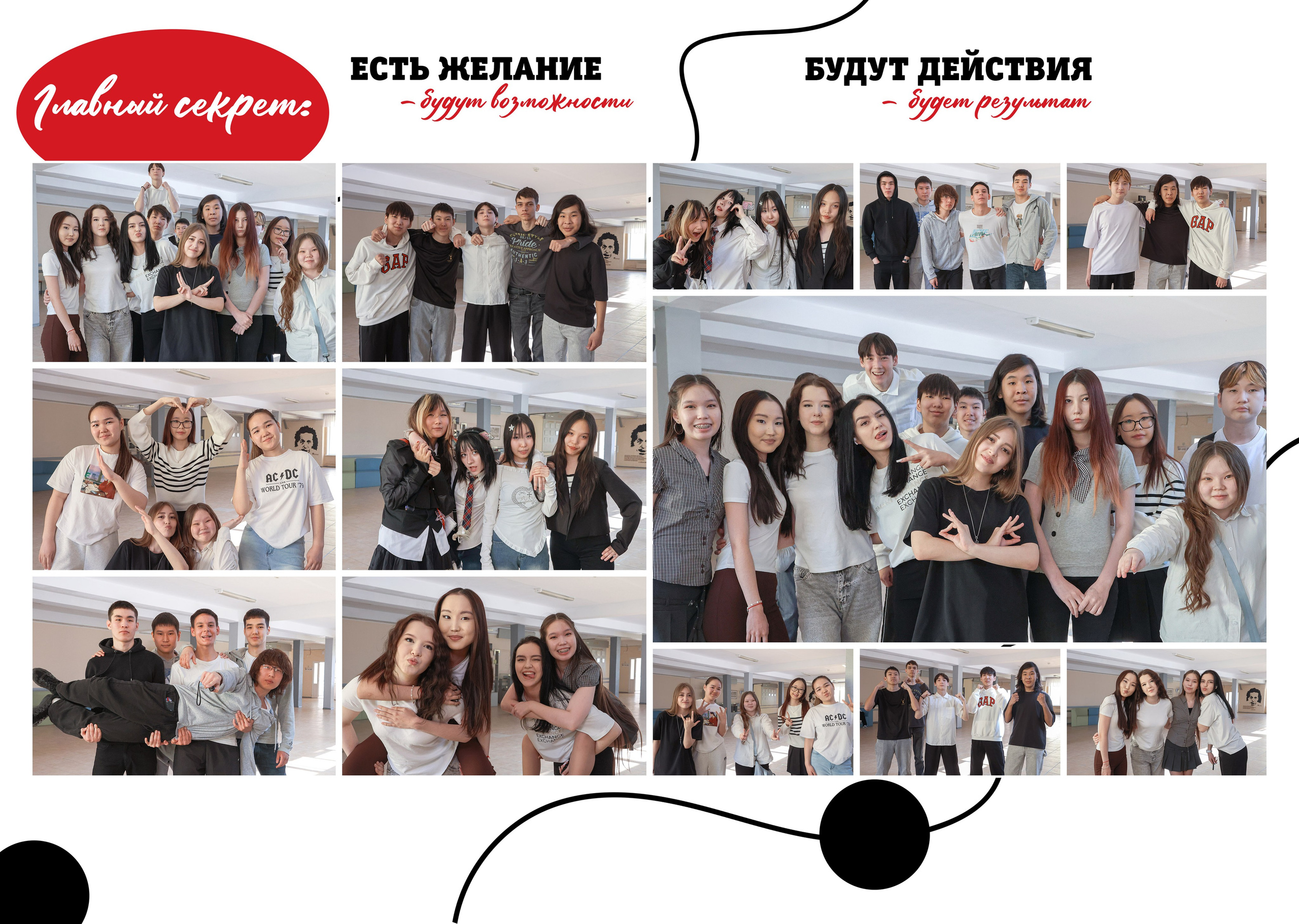Альбом «Медиум». Школьный фотограф Данилова Виктория, г. Якутск