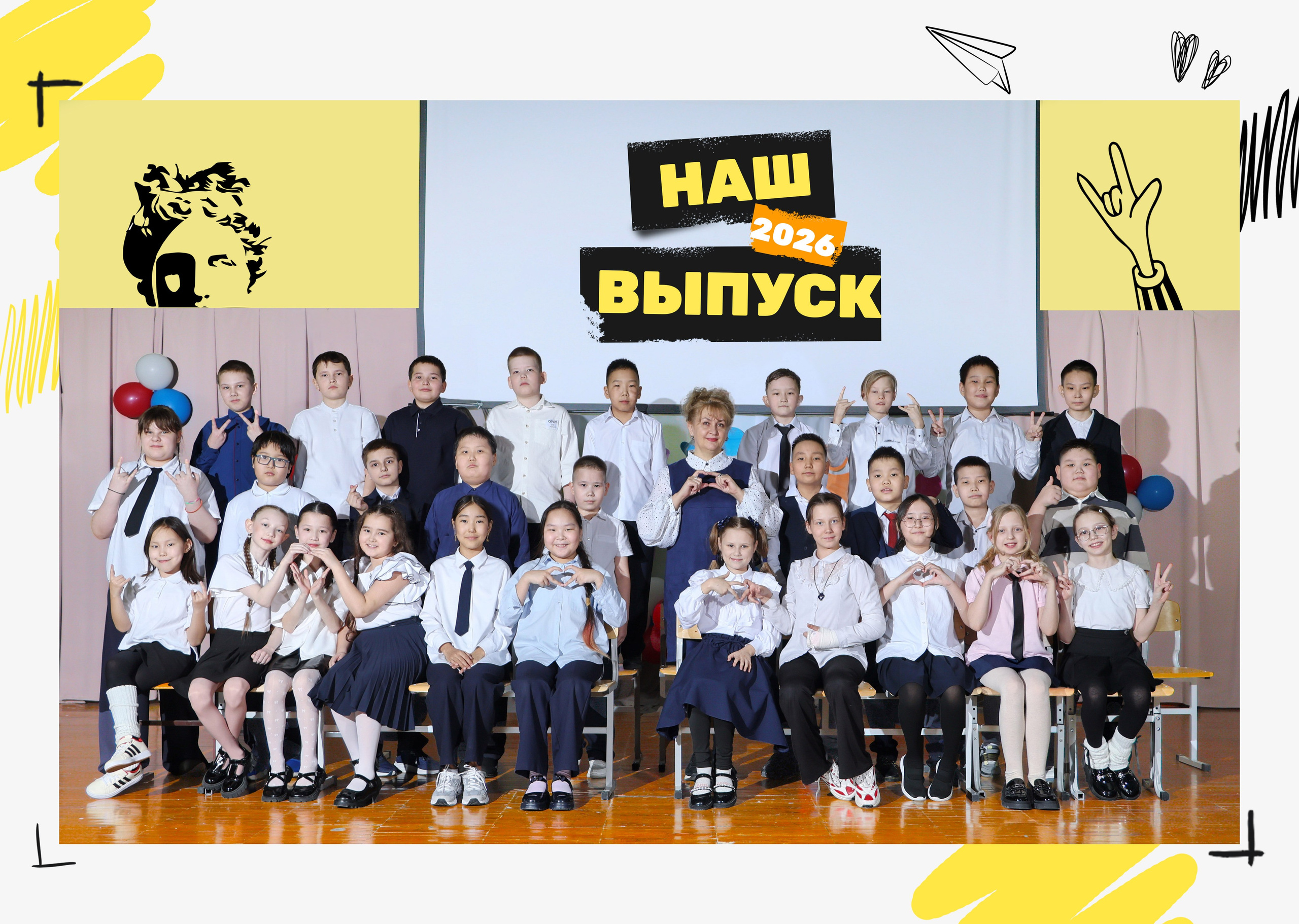 Стандарт индивидуальный. Школьный фотограф Данилова Виктория, г. Якутск