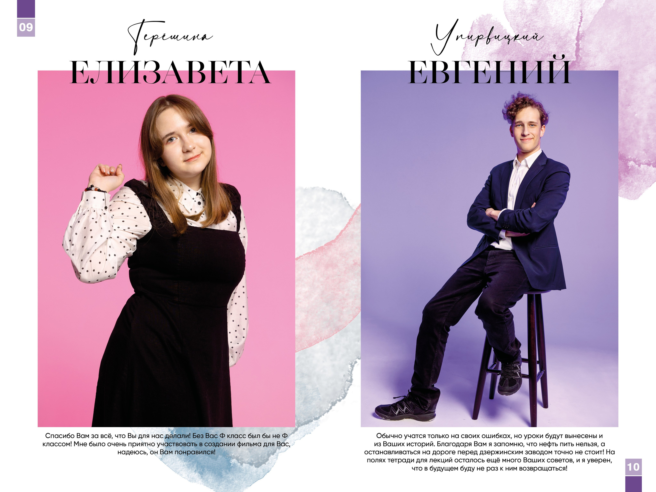 Уникальный подарок -  фотокнига для учителя. Лапшина Юлия — школьный фотограф в Нижнем Новгороде. Выпускные альбомы