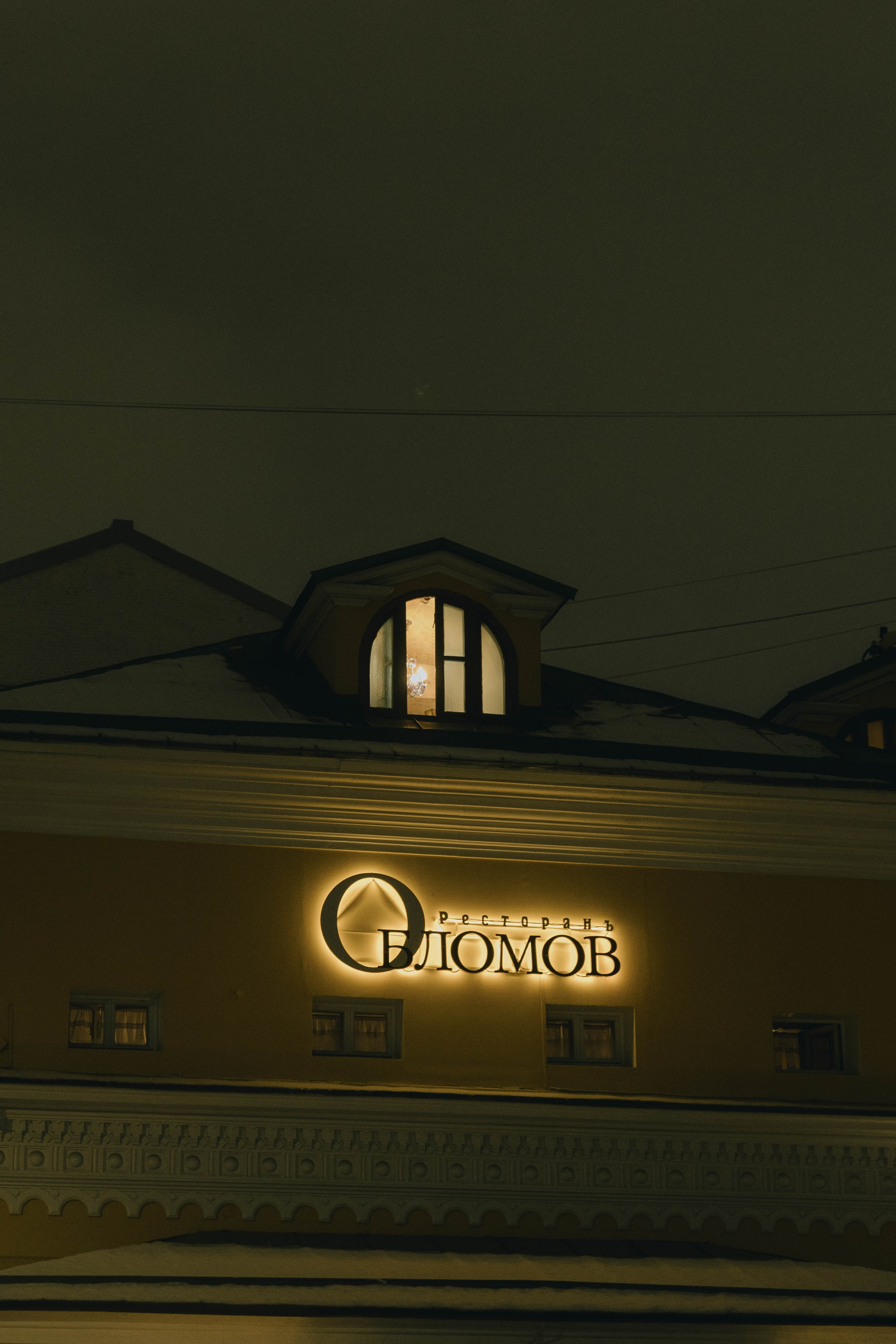 Юбилей. Екатерина. Фотограф Юсова Мария