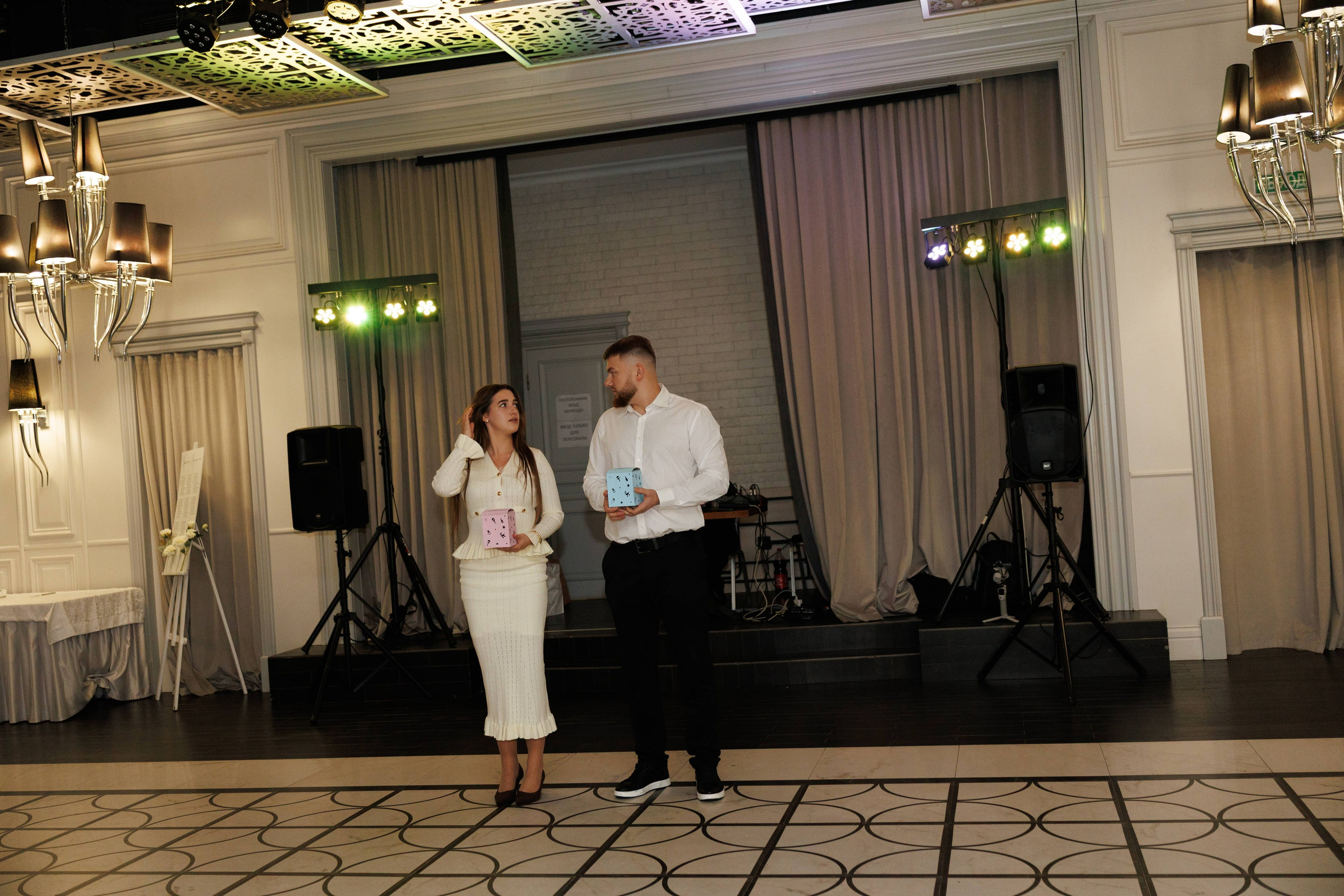 Максим и Маргарита