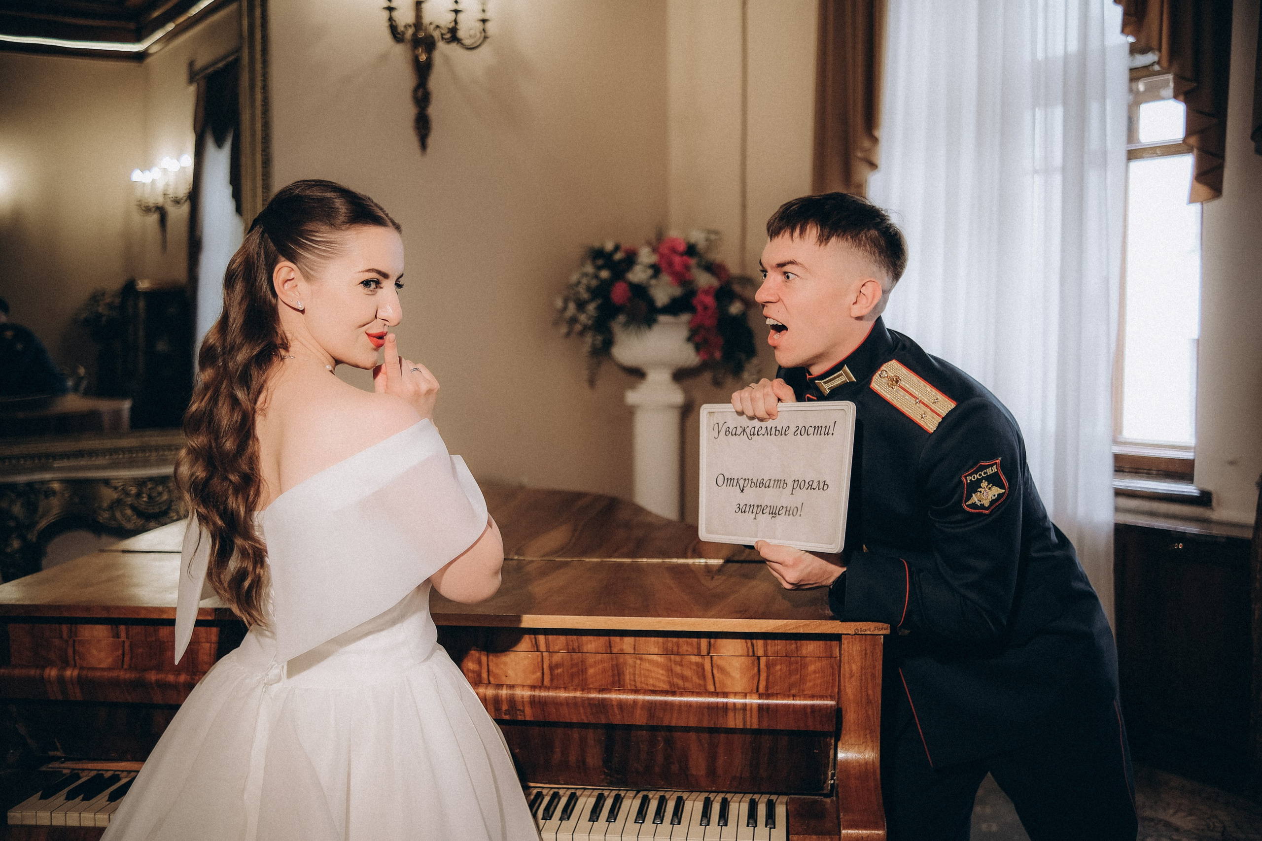 Алёна & Валентин ДБ2. Phdkvmr.ru