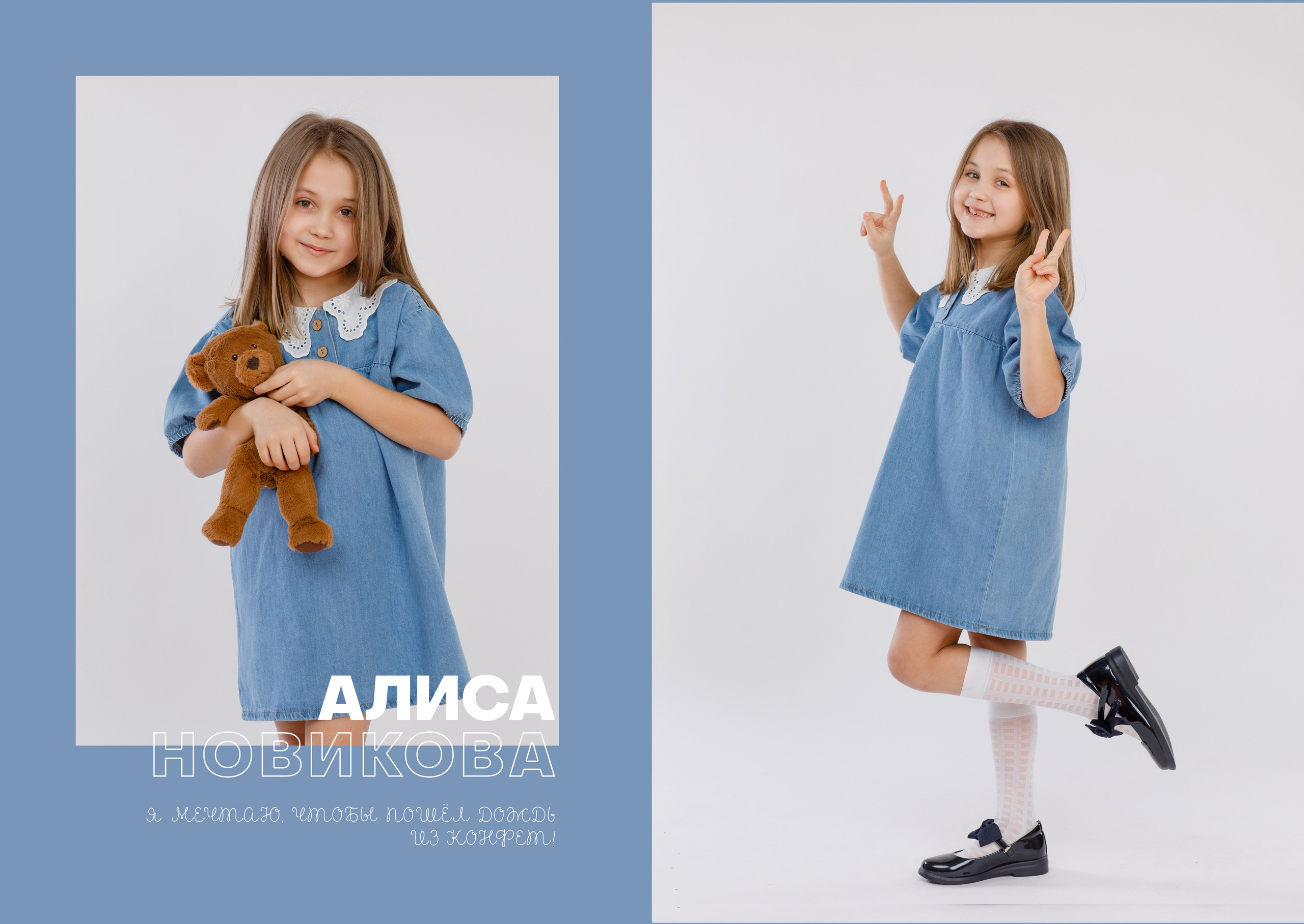 ДЛЯ ДЕТСКОГО САДА. Выпускные альбомы в Москве FOTOVMESTE