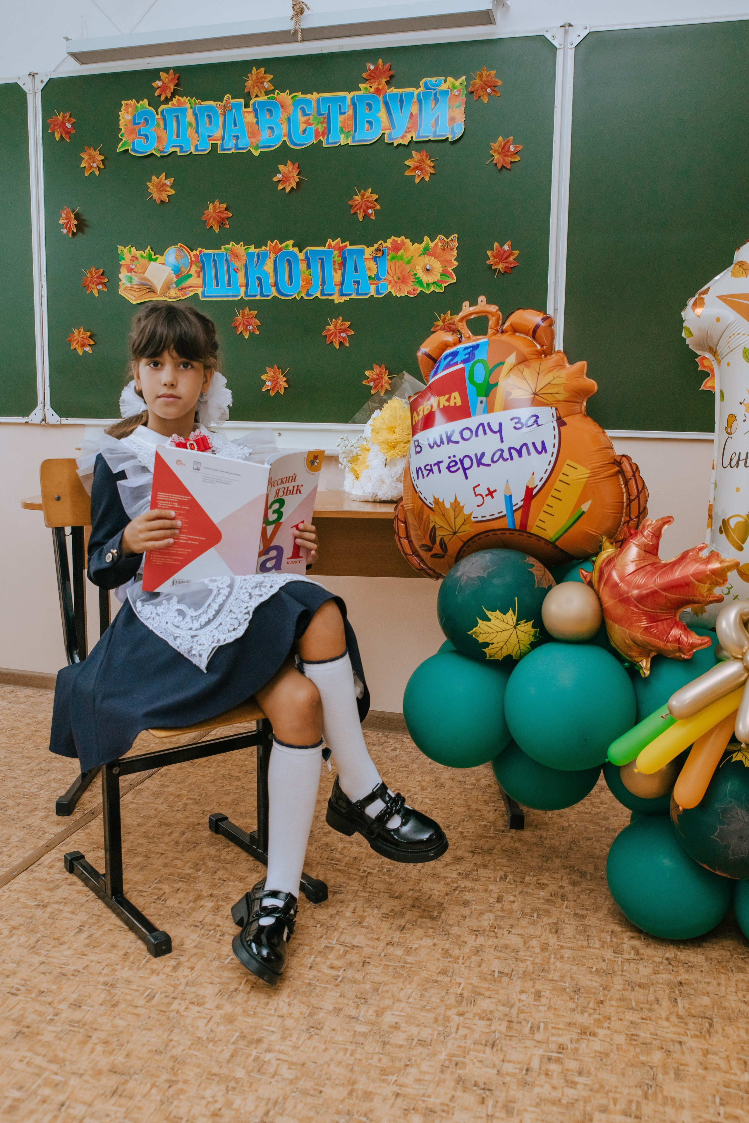 1в — школа 11 — 2025. Фотограф Ярмишко Дарья. Выпускные фотокниги