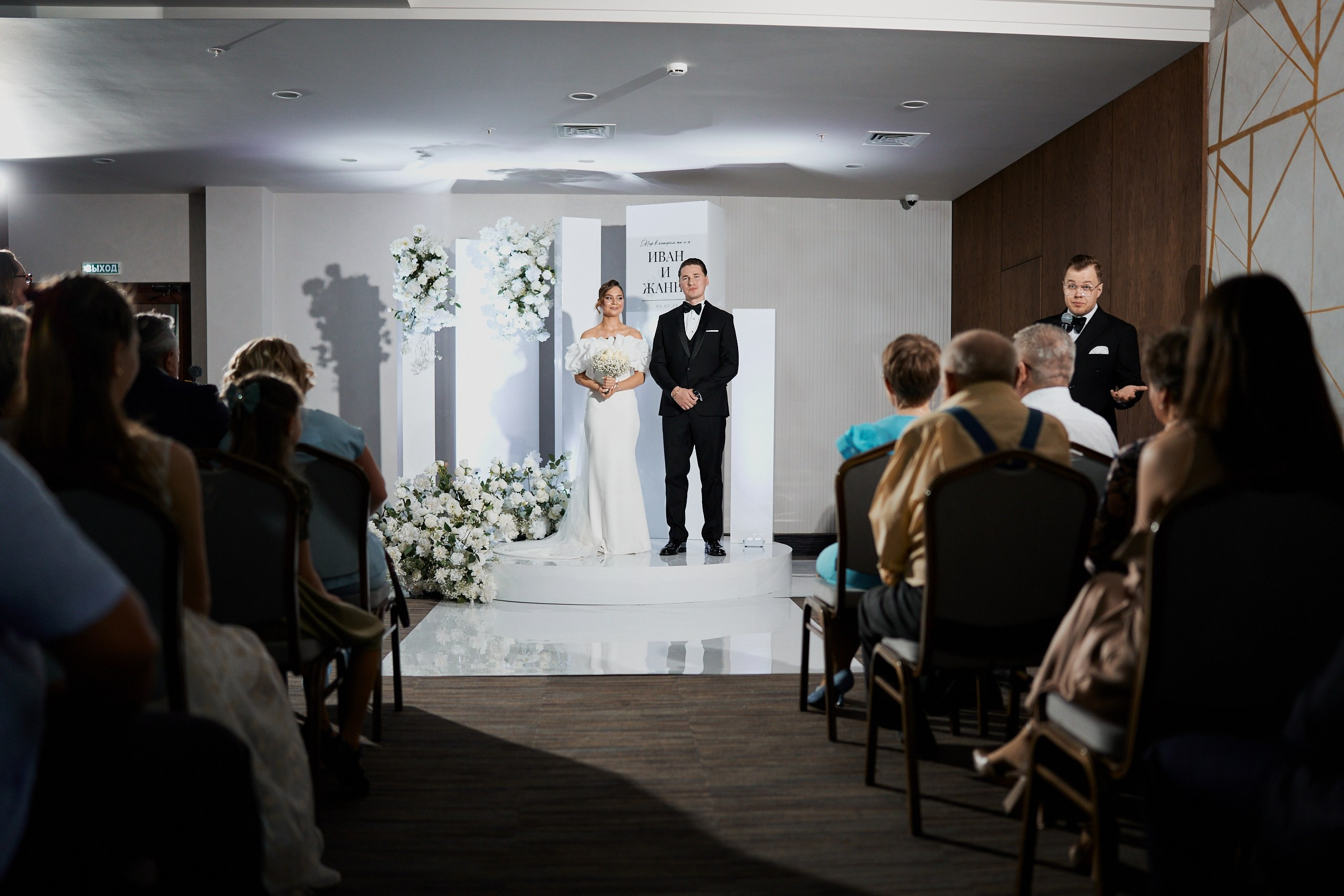 Жанна и Иван | 2025. Матвей Яворский — фотограф в Челябинске