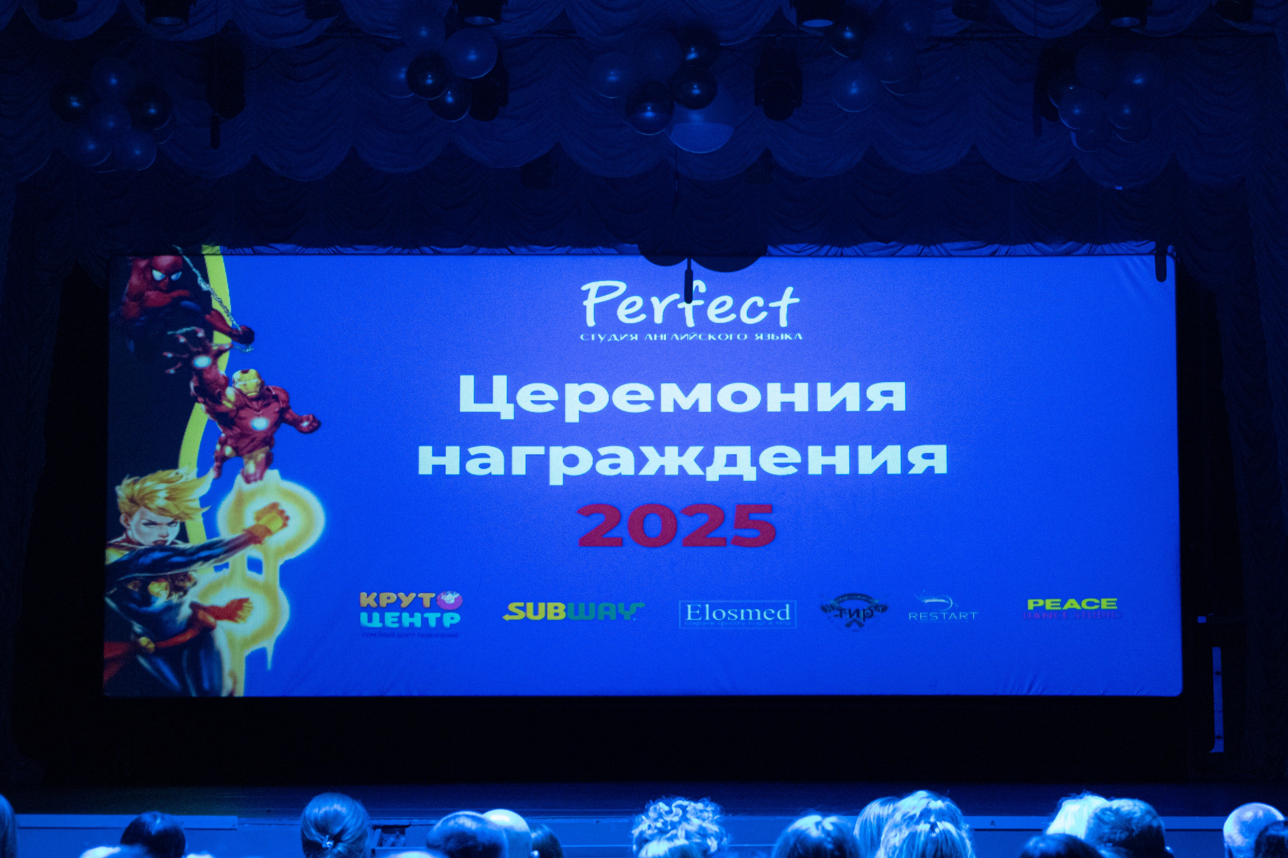 PERFECT. Photokarish