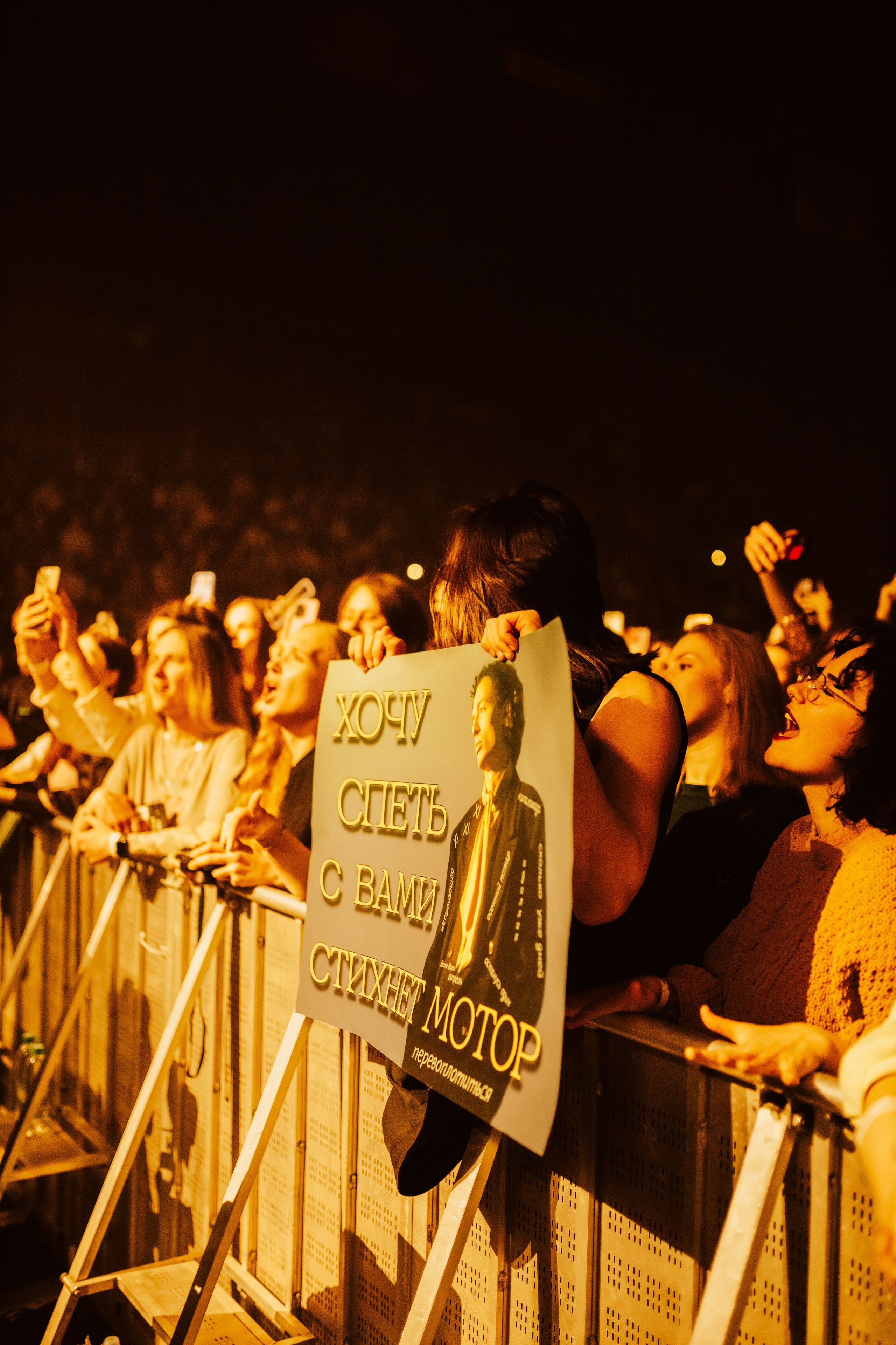 ZOLOTO’25. RUSLAN ROZANOV