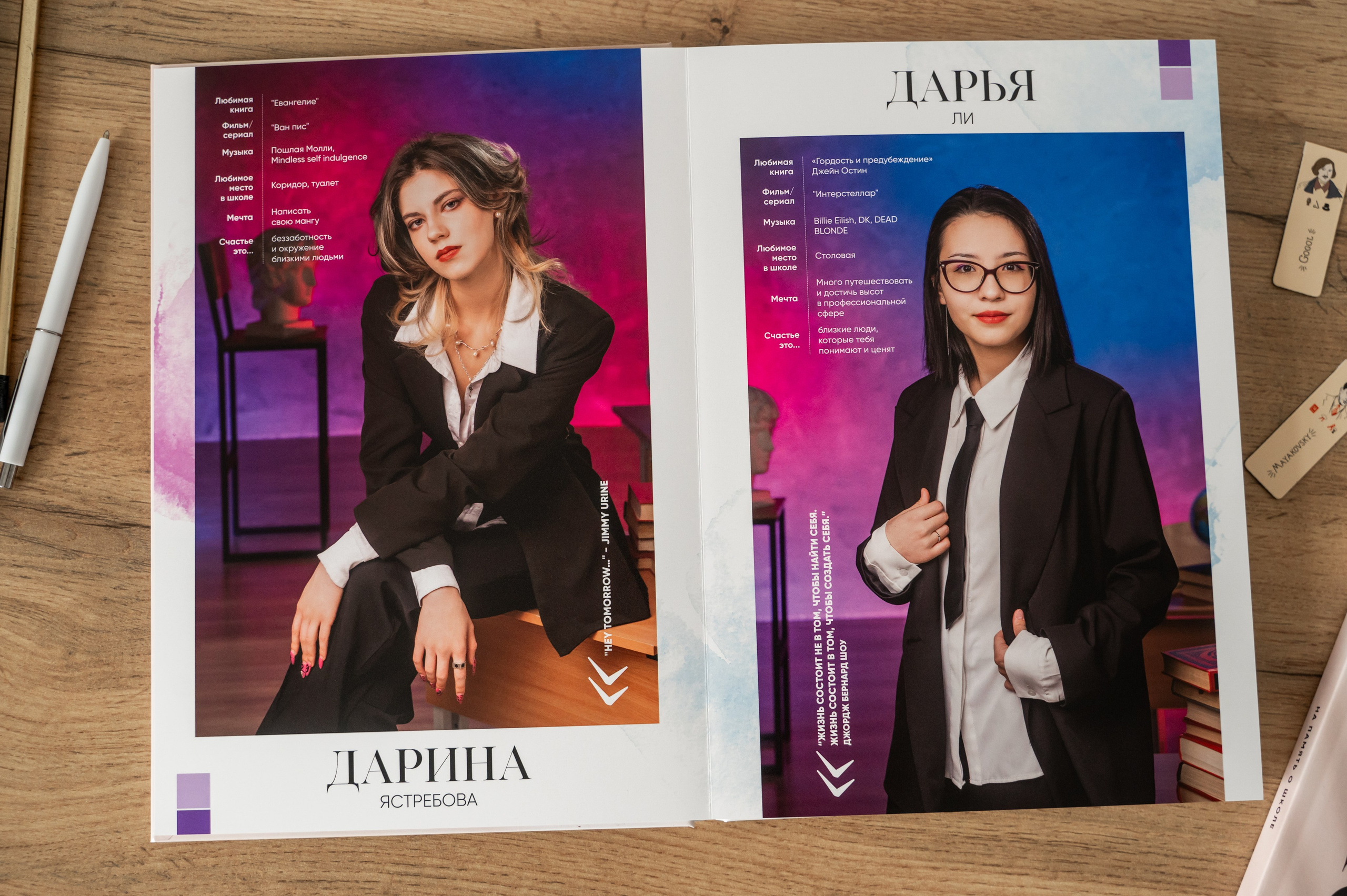 Стильные выпускные альбомы для 9-11 классов