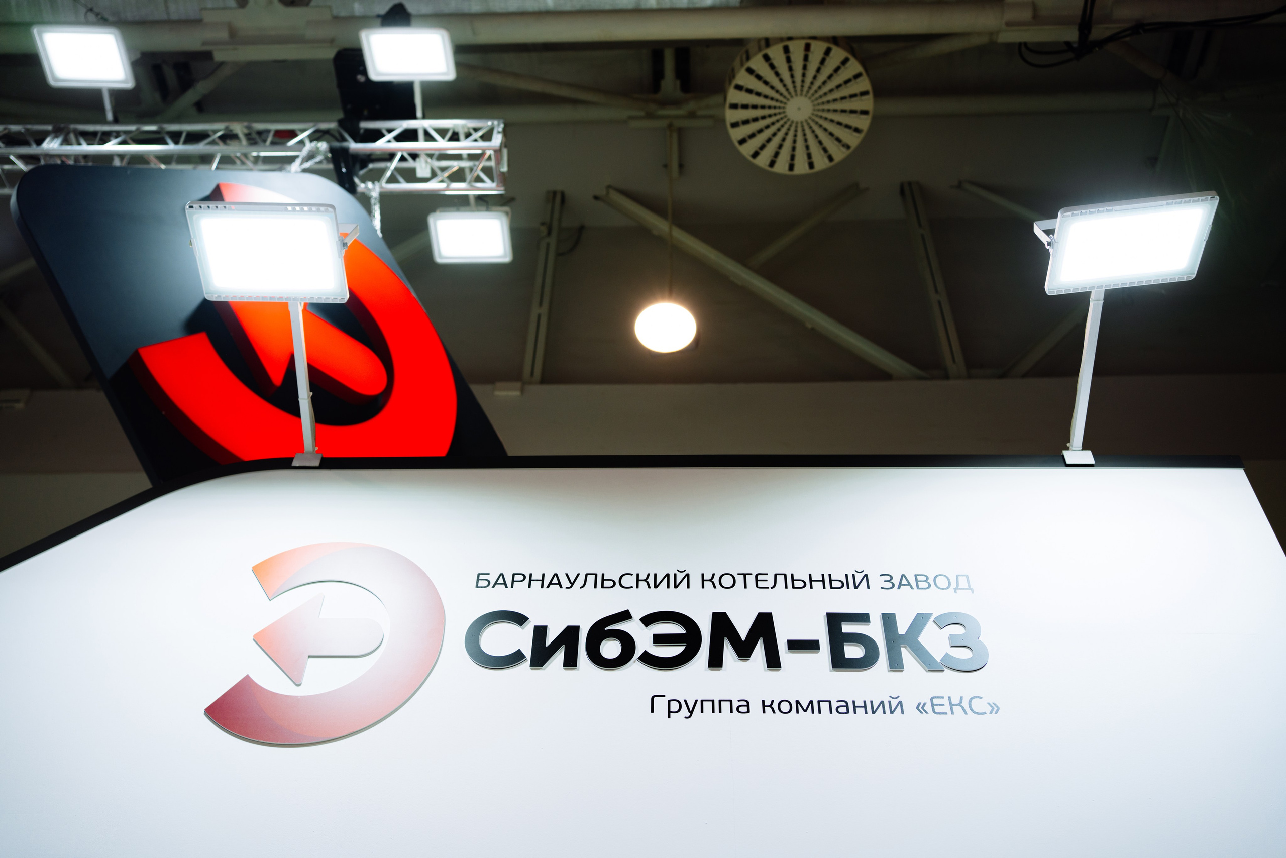 Heat & Electro Machinery Expo (стенд группы компаний ЕКС). Репортажный и портретный фотограф Алексей Полячек