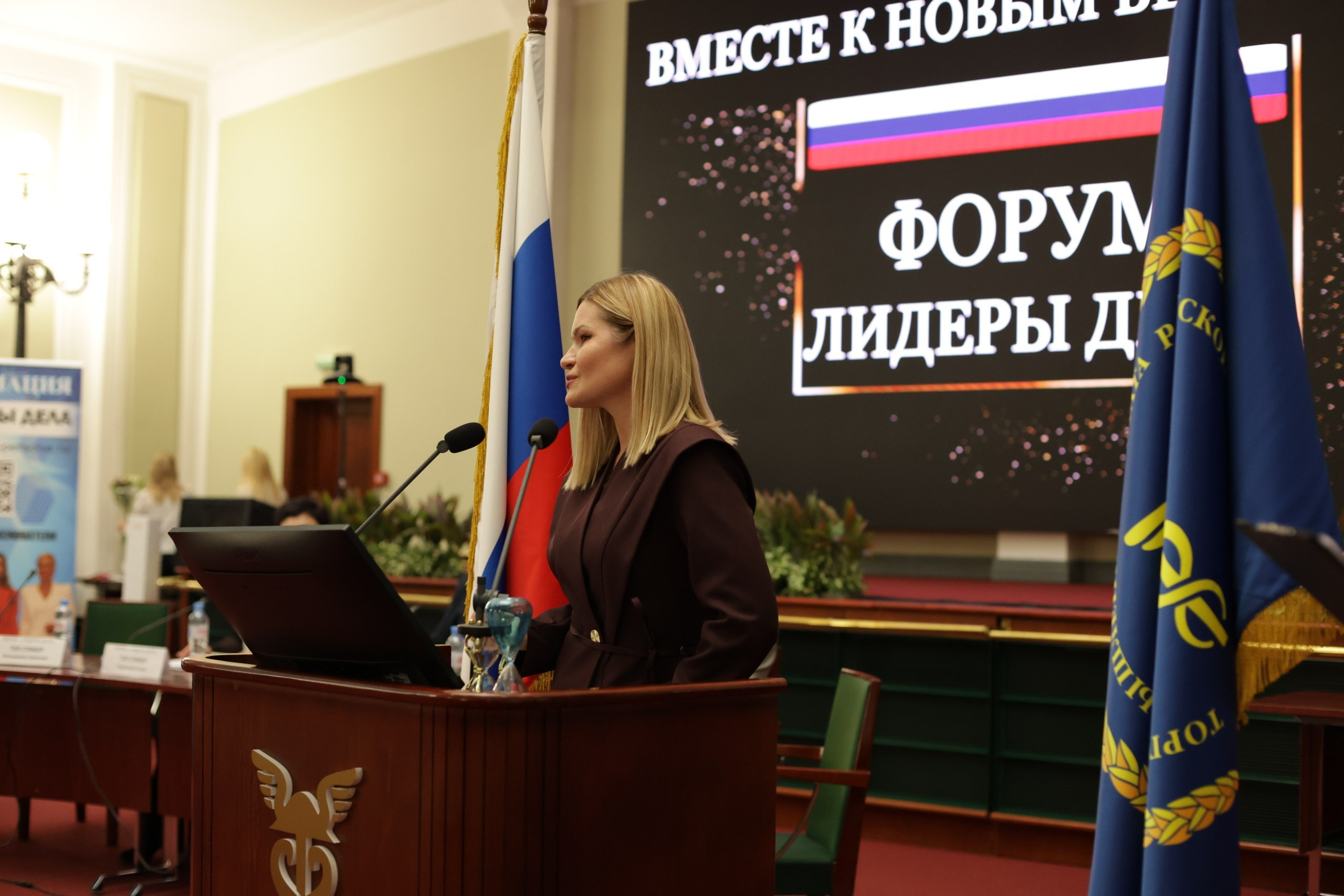 Форум «ЛИДЕРЫ ДЕЛА» 2025, Торгово-Промышленная Палата РФ. Jane Kudryavtseva | MODEL PHOTO & PORTRAIT