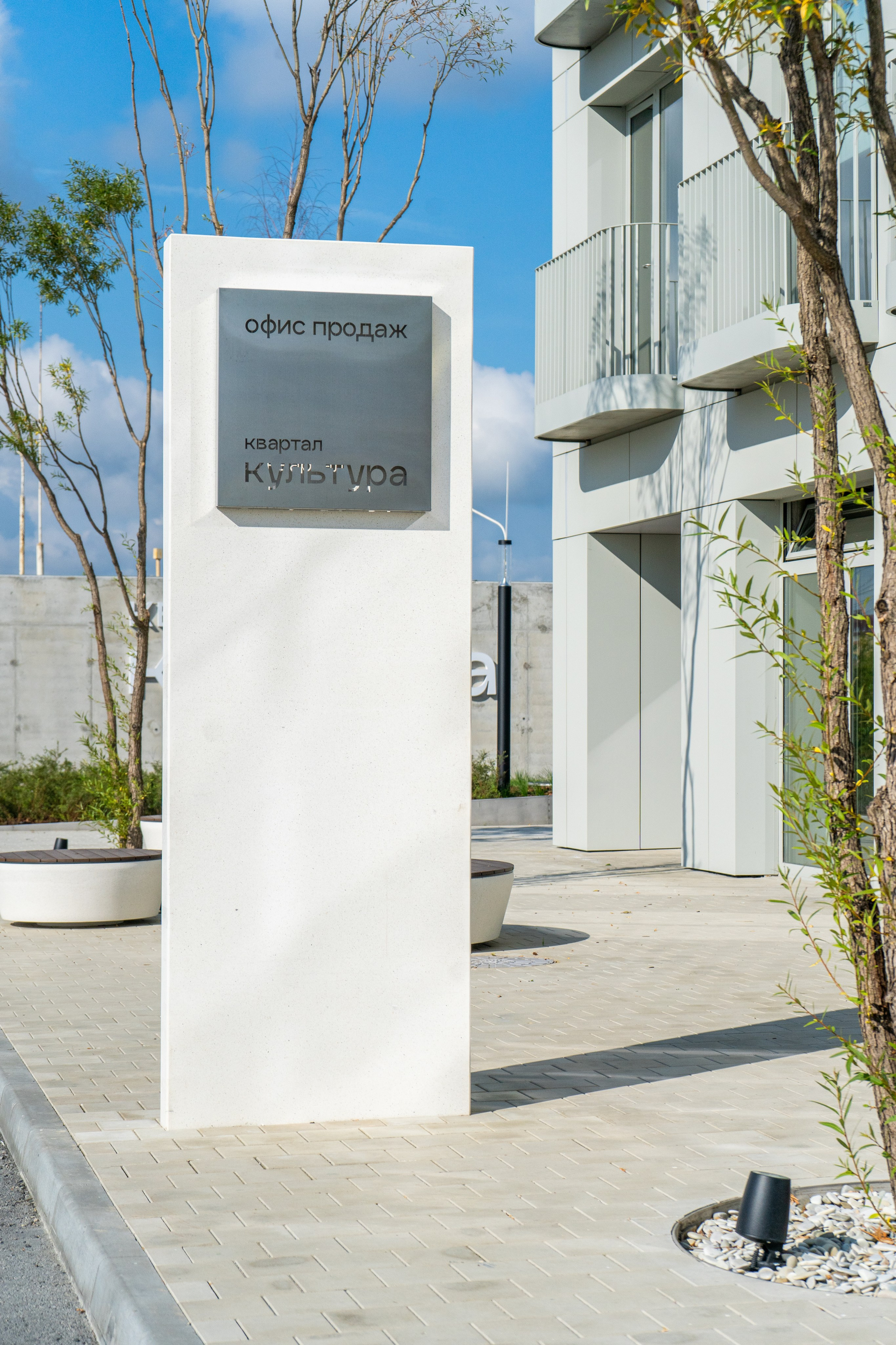 Квартал Культура, Тюмень. Интерьерный фотограф Мария Моисеева