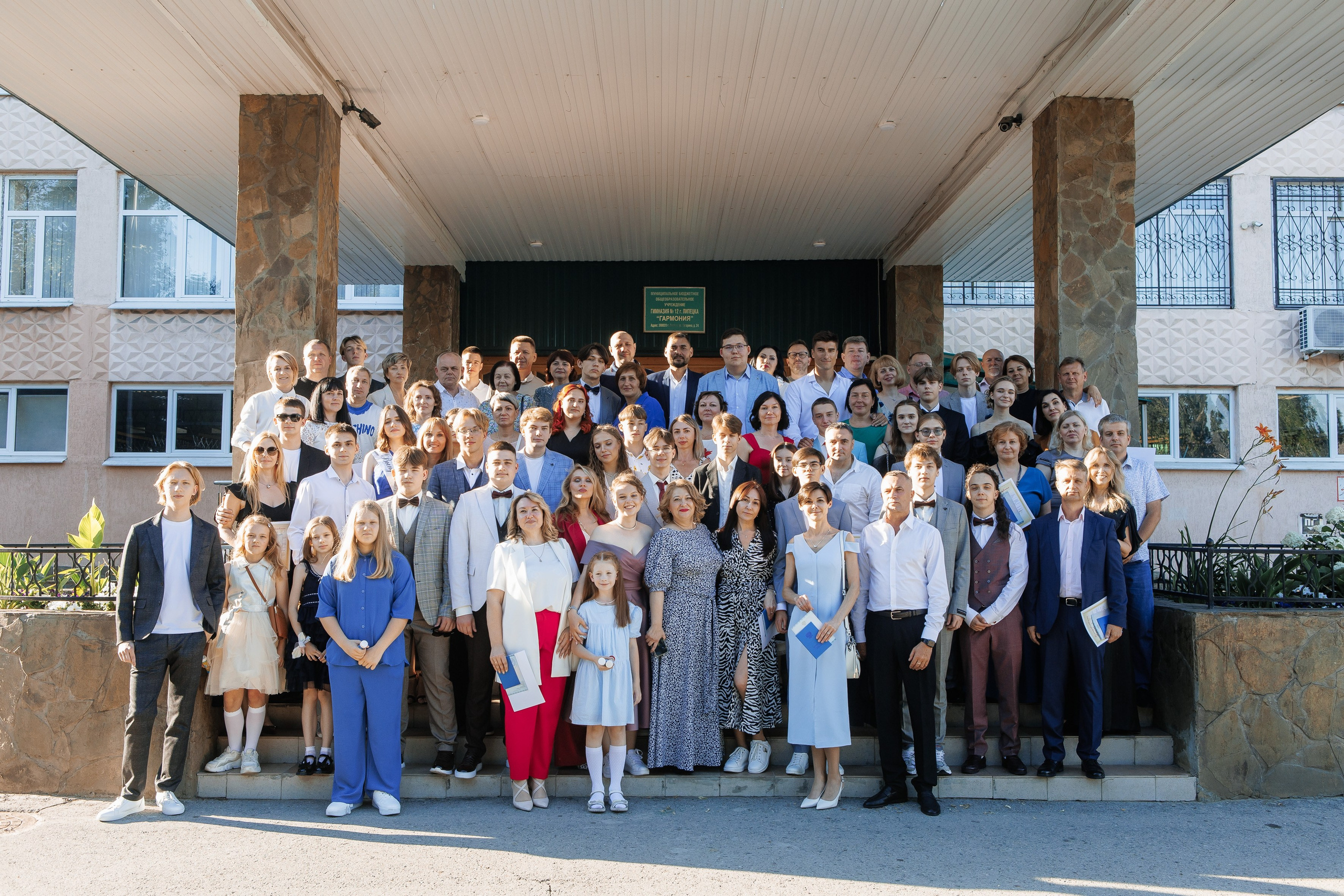 Выпускной Гимназия 12 2024 г. Свадебный и портретный Фотограф в Липецке Дмитрий Котюков