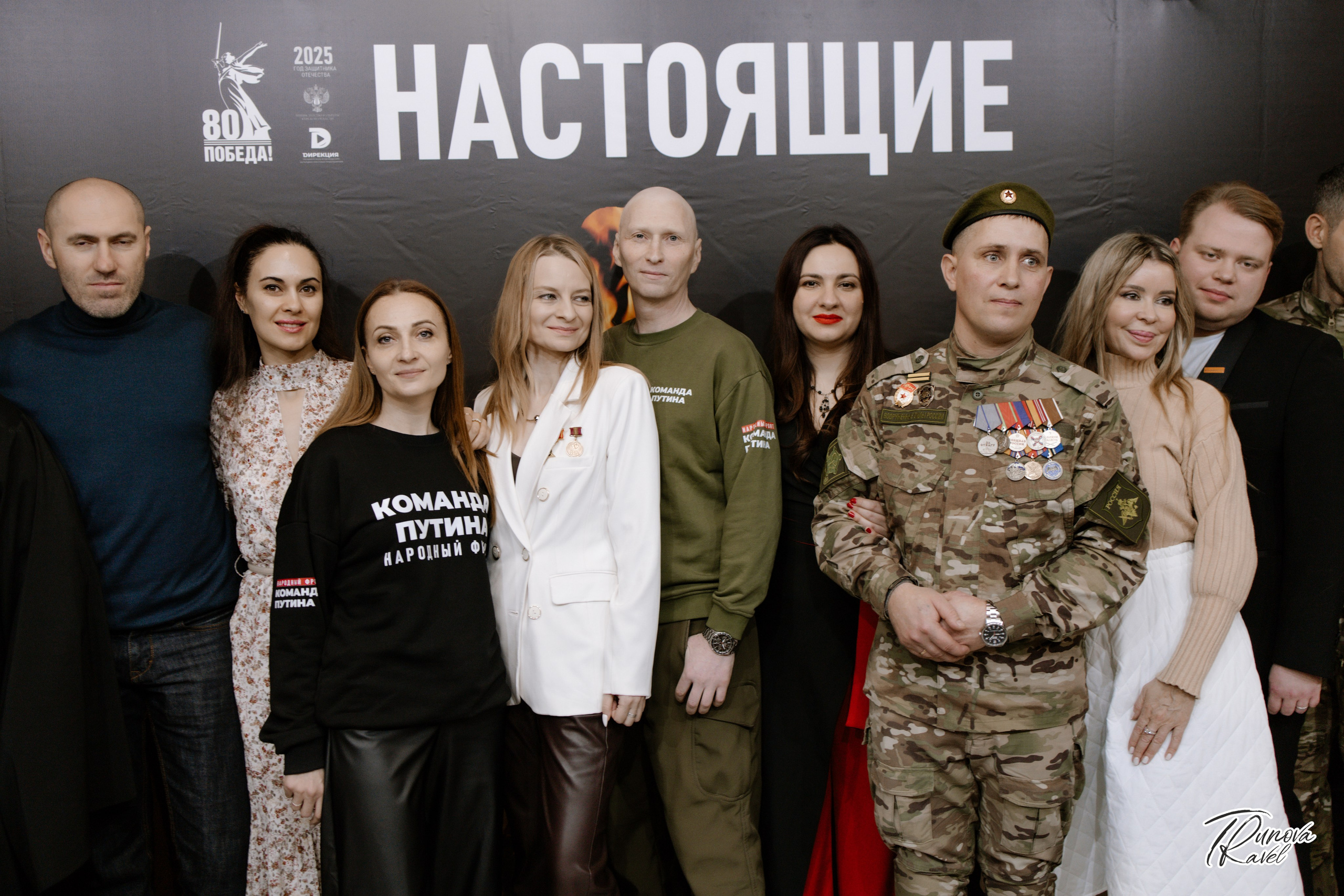 Премьера фильма «Настоящие». БЛАГОТВОРИТЕЛЬНЫЙ ПРОЕКТ «ВЕРНИСЬ!»