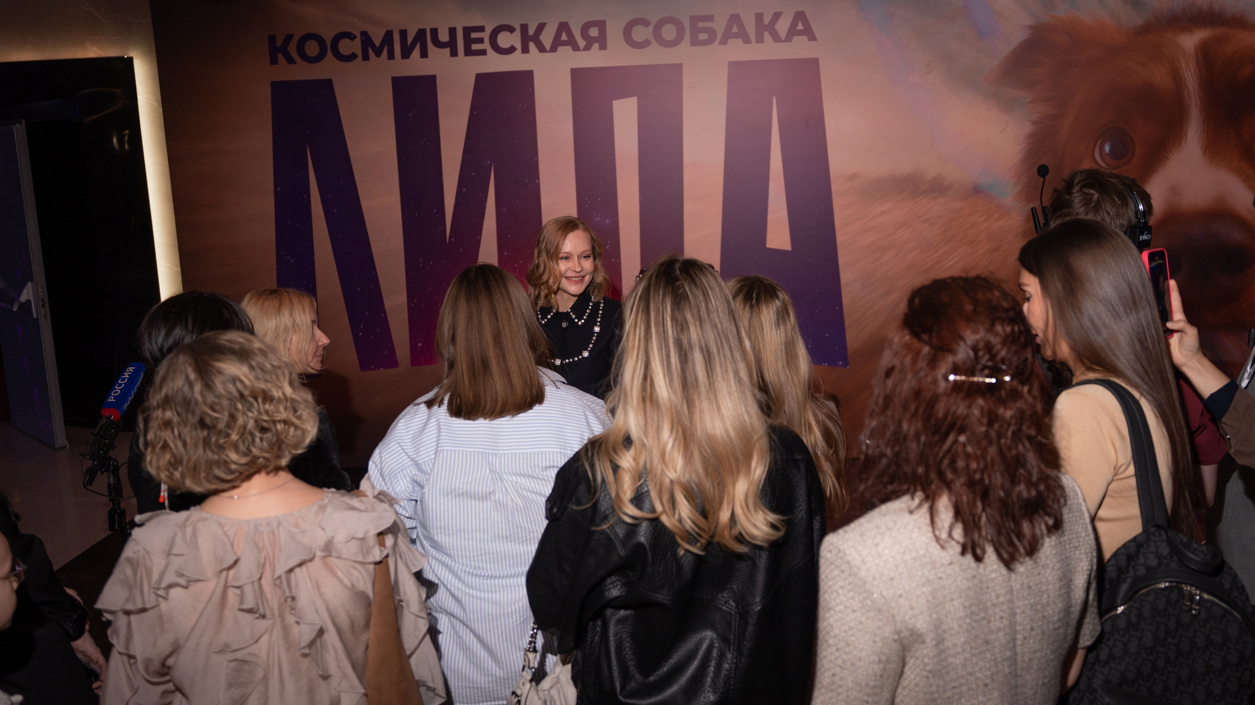 Космическая собака Лида. Премьера Космическая собака Лида. Фильм Космическая собака Лида. Космическая собака Лида смотреть. Каро 11 Октябрь