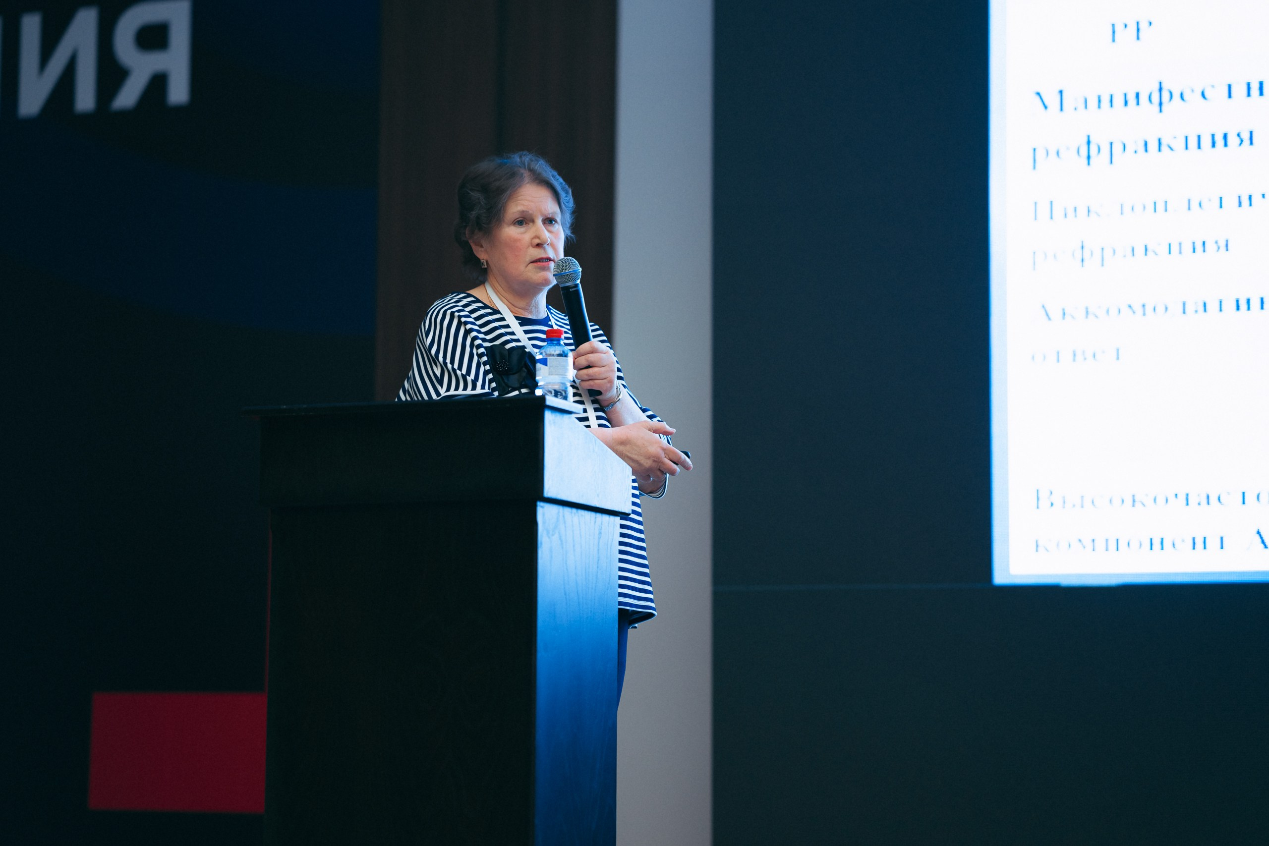 День зрения 2025. Komonev