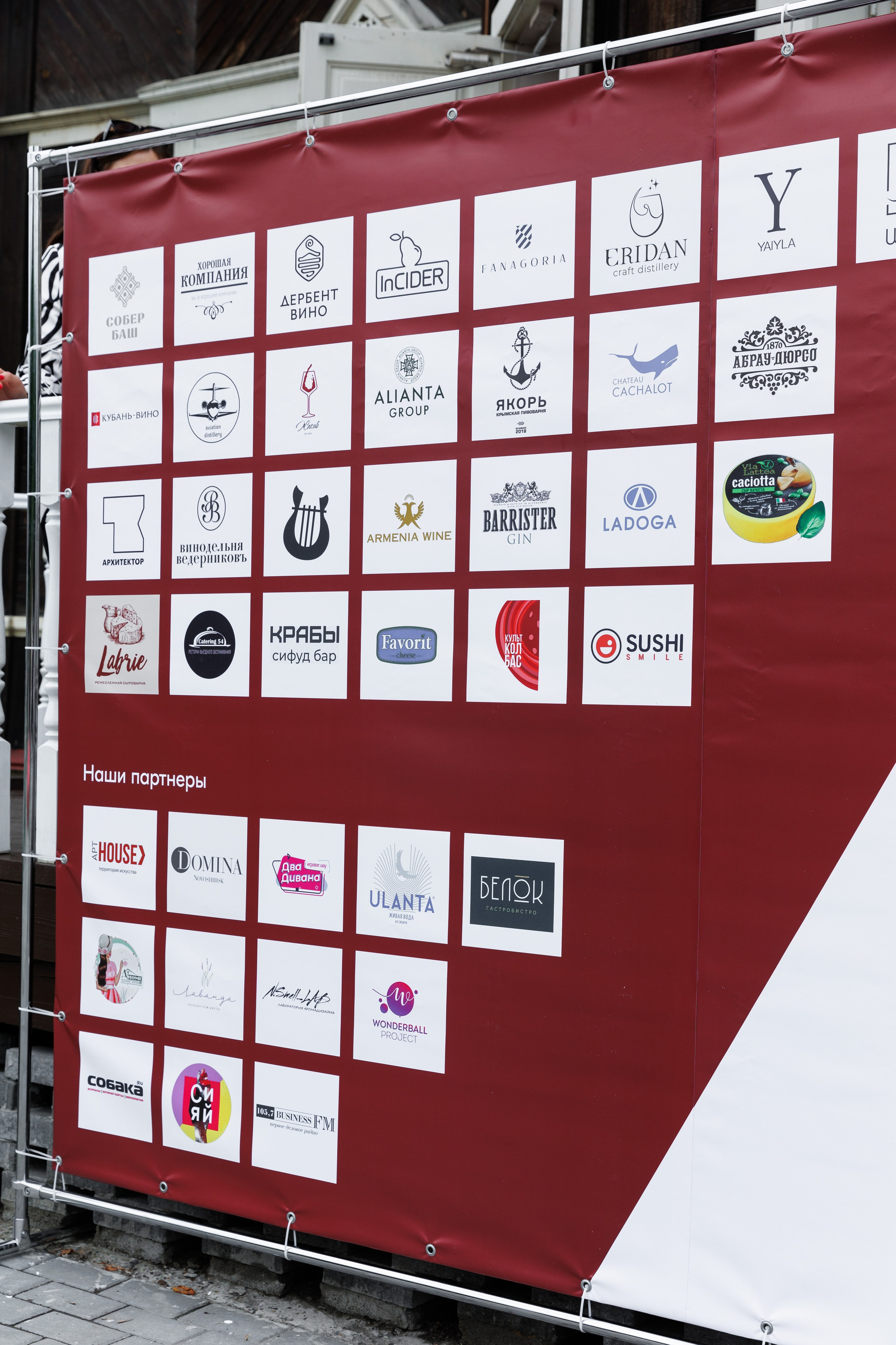 Винный пикник. Фотограф Новосибирск — Наталья Гресь