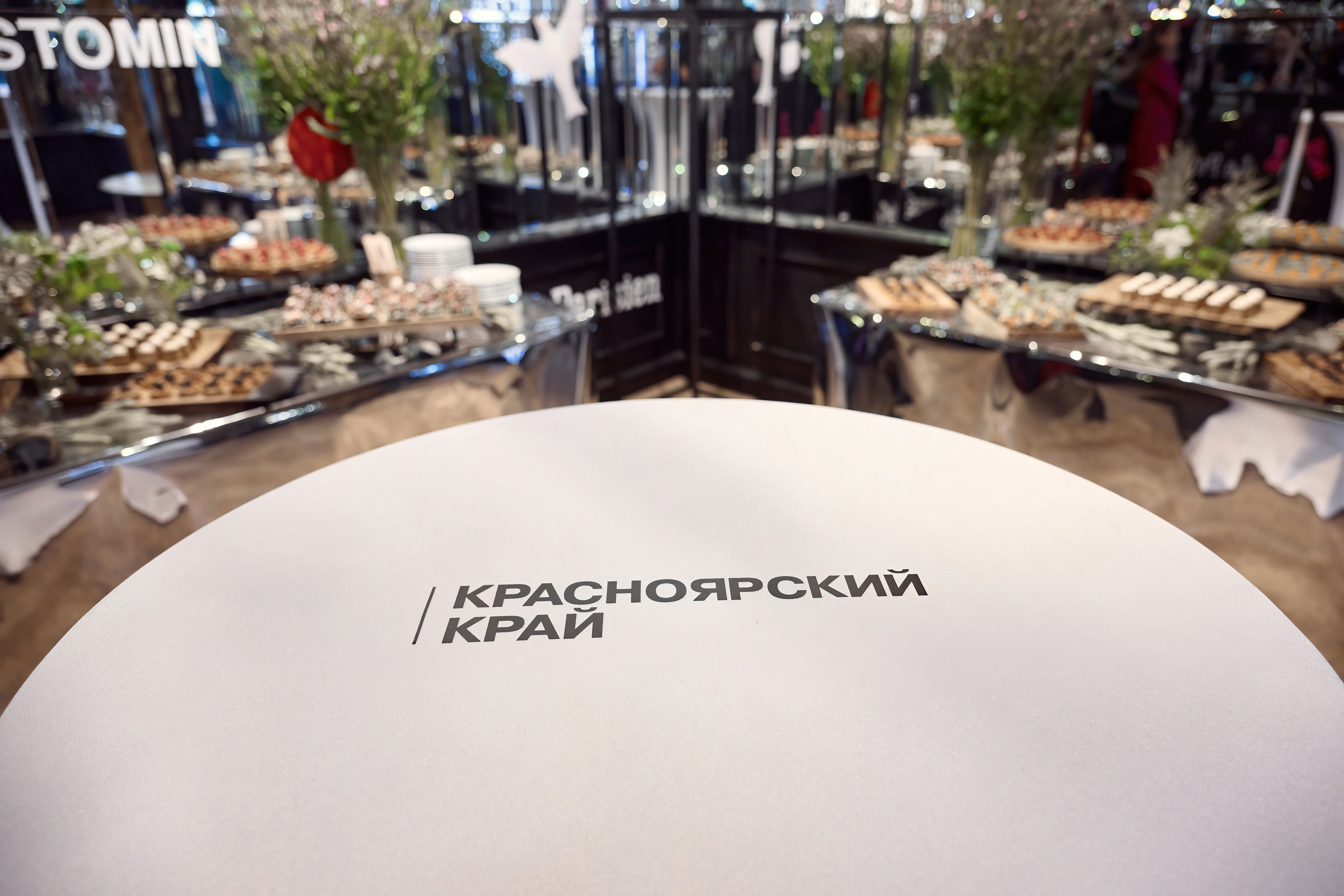 FHUB.2023. Дима Бабушкин. Фотограф. Подиум. Репортаж. Творчество. Дорого