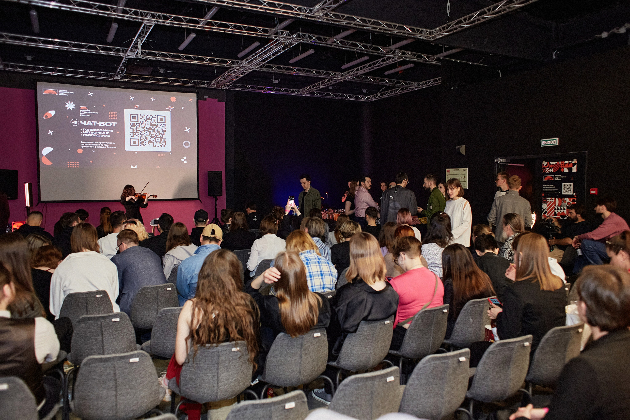 Genesis International Film Festival 2024. Коммерческий фотограф в Москве Павел Володин — фотосъемка для бизнеса