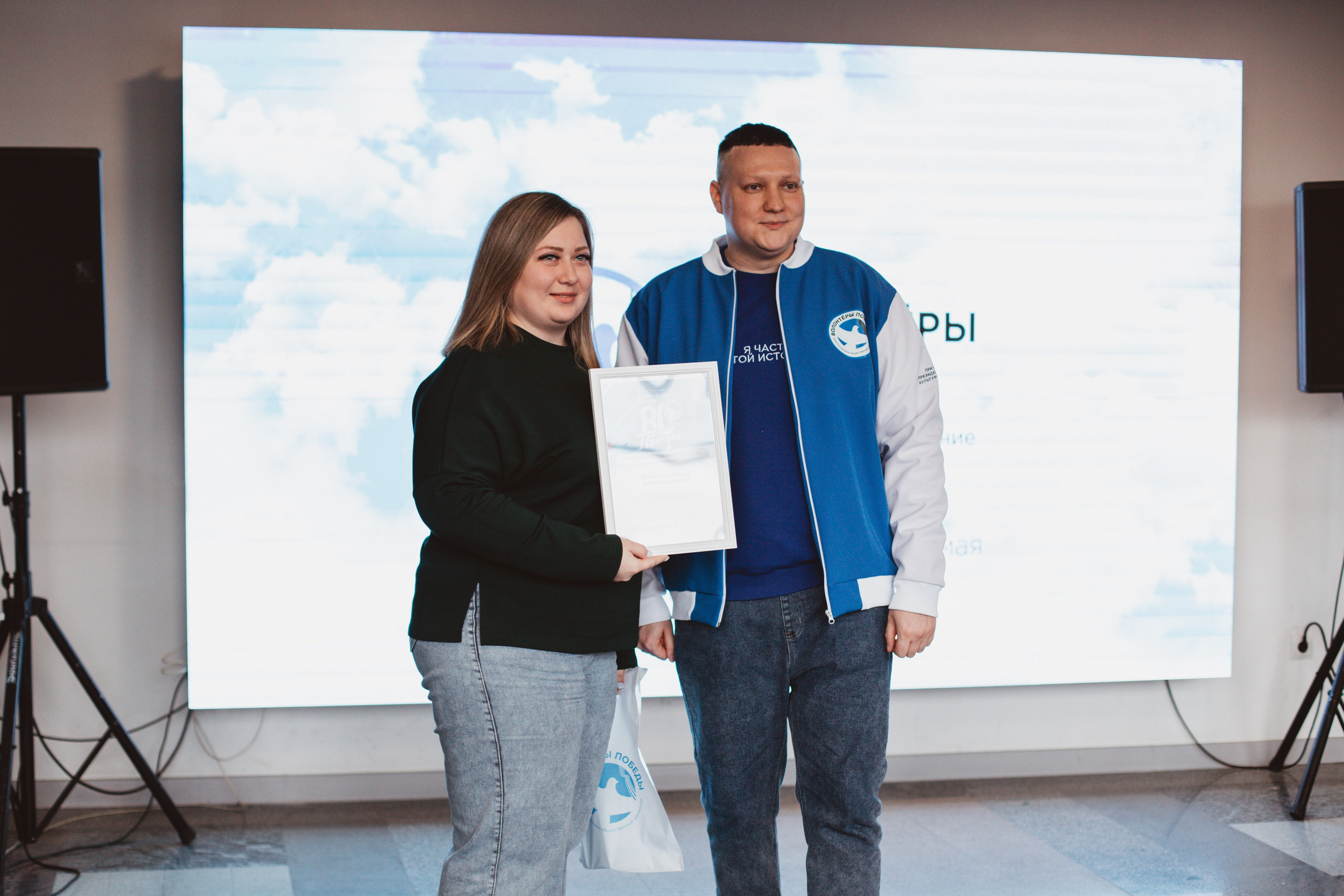 Итоговый форум Волонтёров Победы. Фотограф Михайлова Анастасия | Белгород