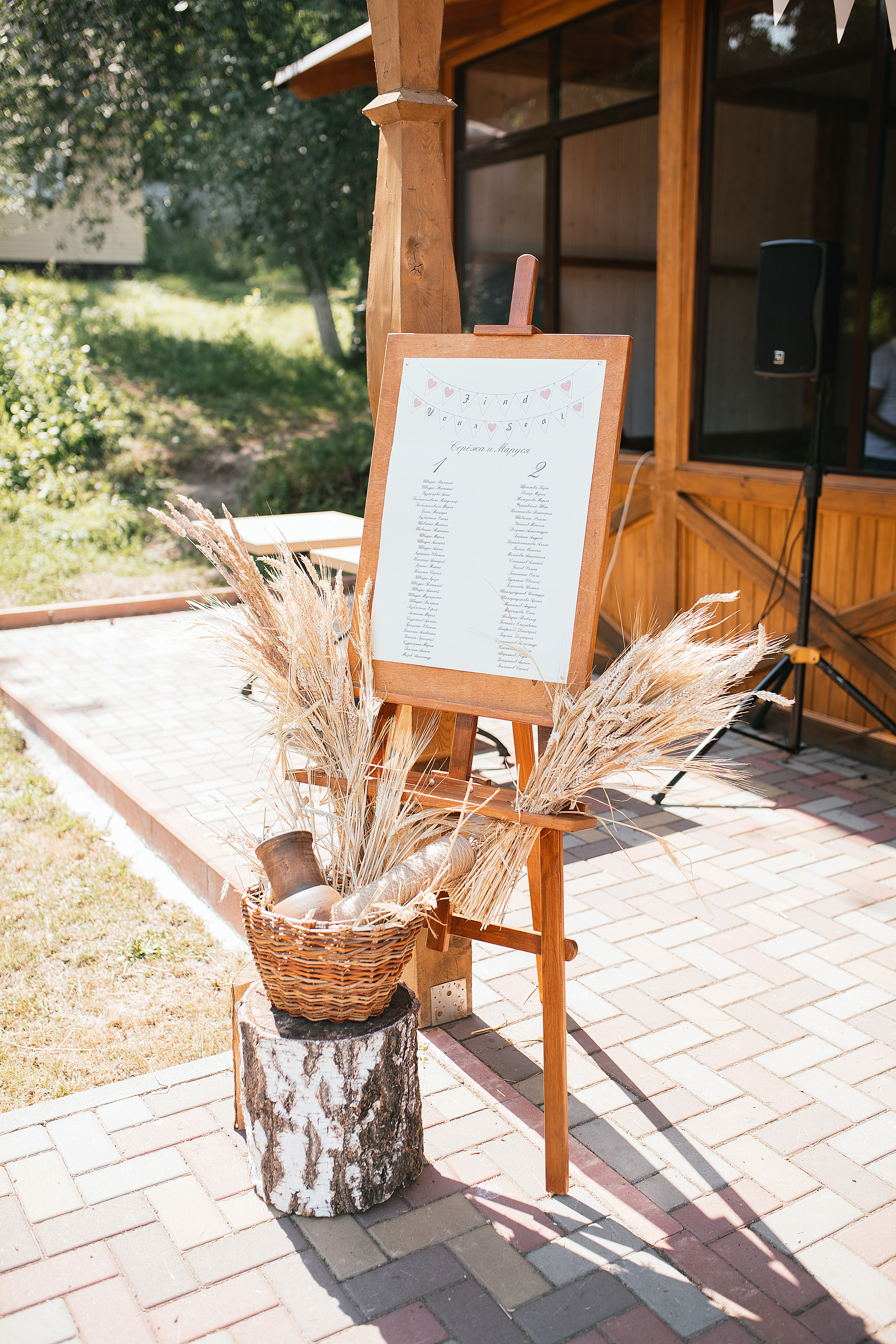 Wedding day #17. Свадебный, семейный фотограф в Рязани Лена Брант