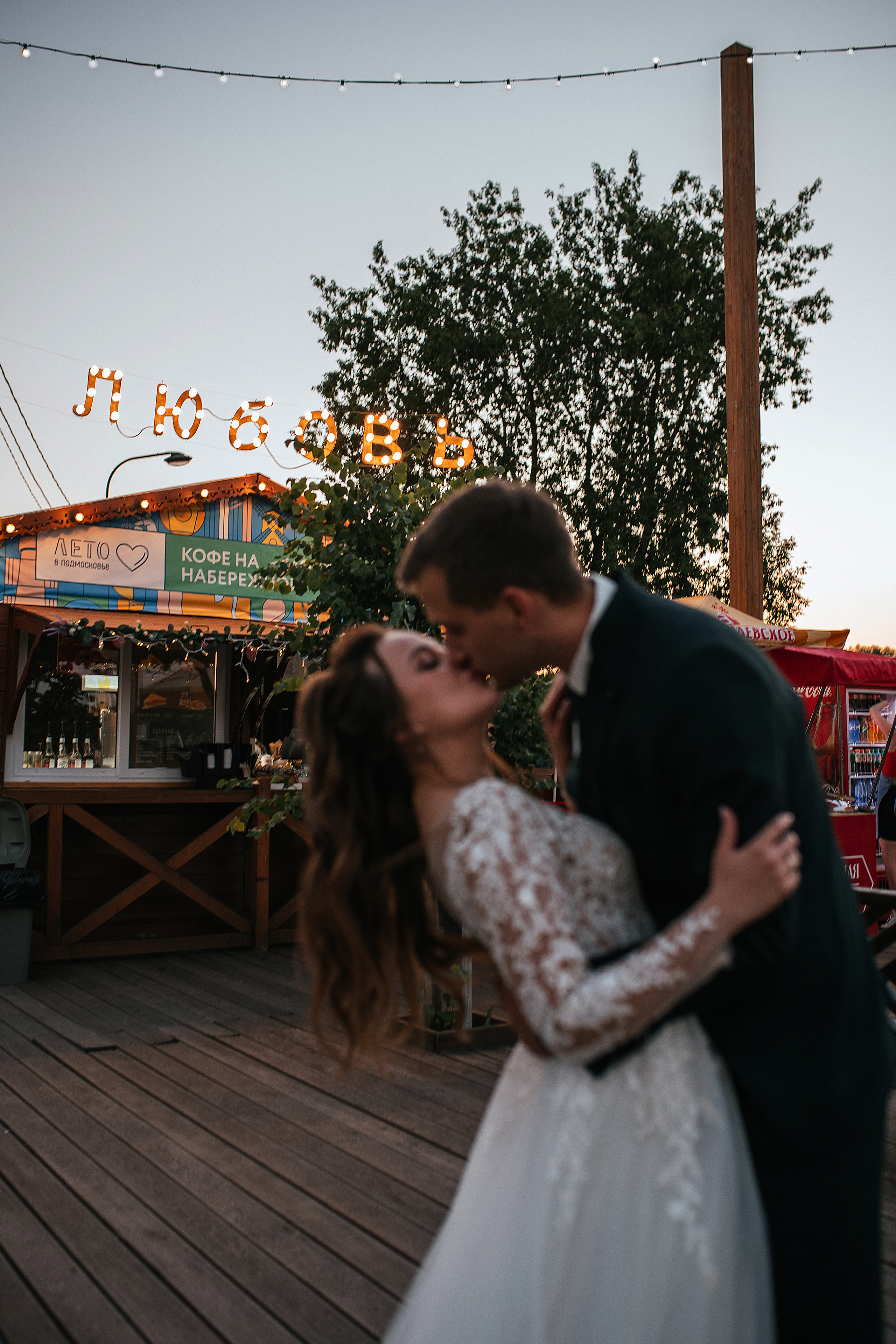 Wedding day#2. Свадебный, семейный фотограф в Рязани Лена Брант