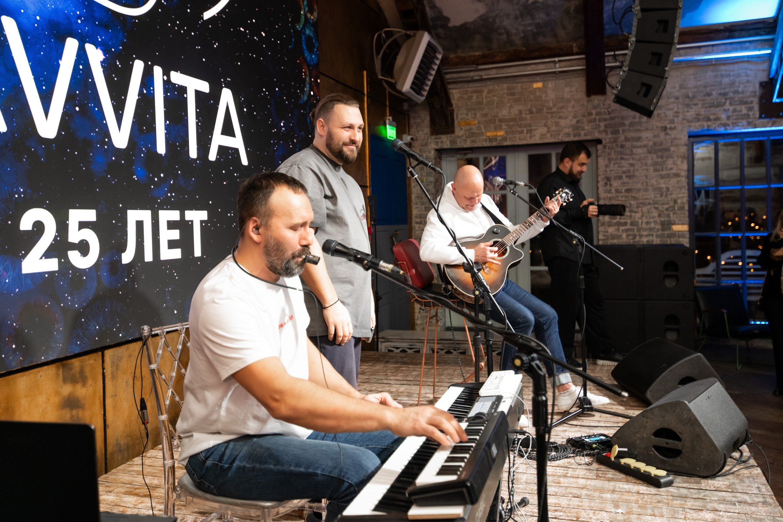 Аввита 25 лет День рождения компании 100+ человек. Репортажный фотограф Сергей Дроздов