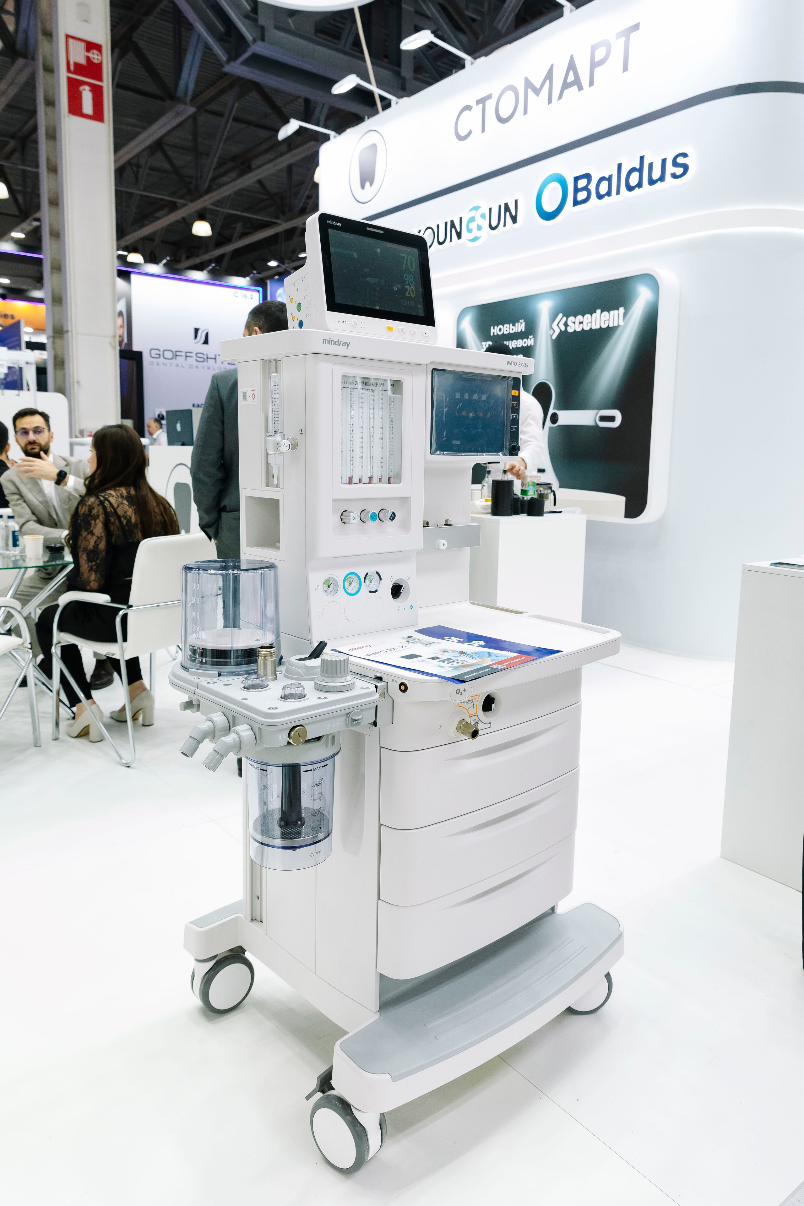 Стоматологическая выставка Dental Salon 2026. Профессиональный фотограф в Москве | Заказать фотосессию и съемку