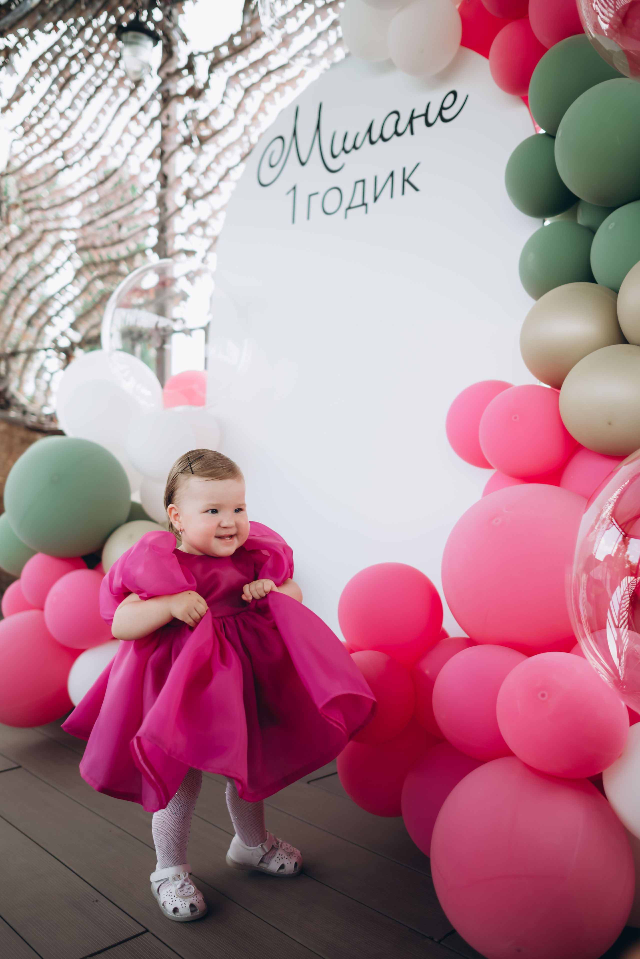 Милана. Главная