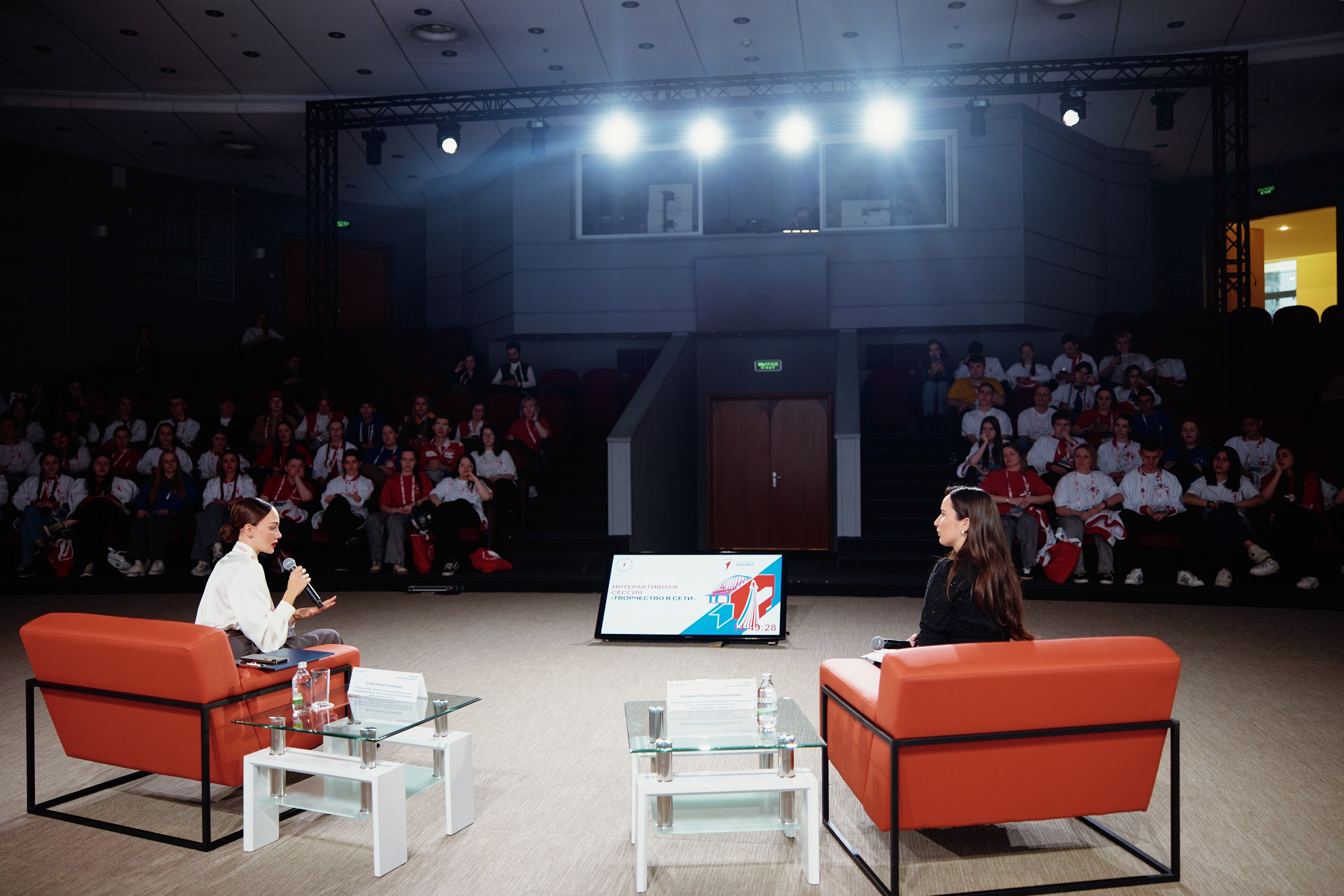 4 Съезд Движения Первых. Репортажная съемка в Москве