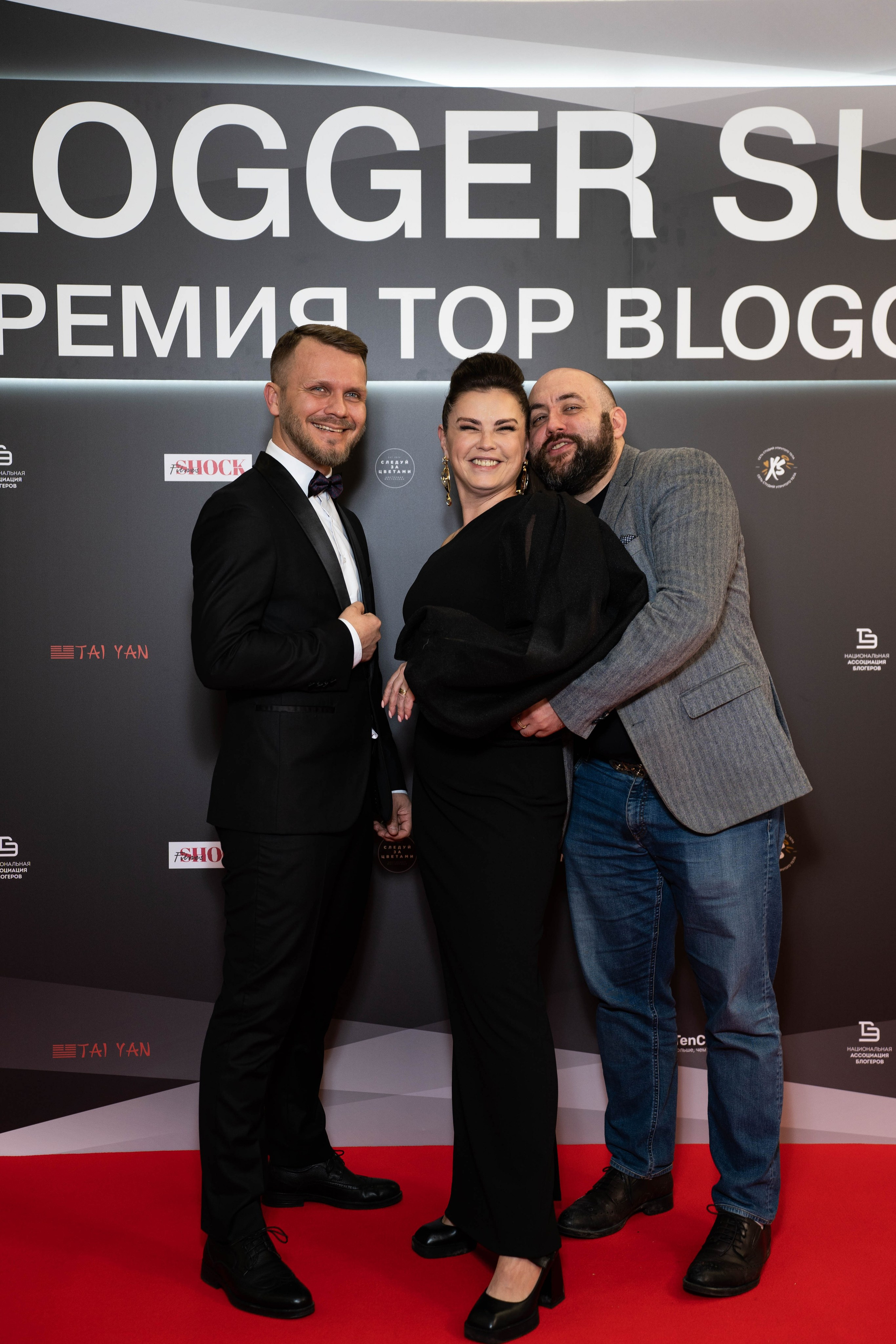 BLOGGER SUMMIT | Mercury space. Фотограф Абакумова Анастасия