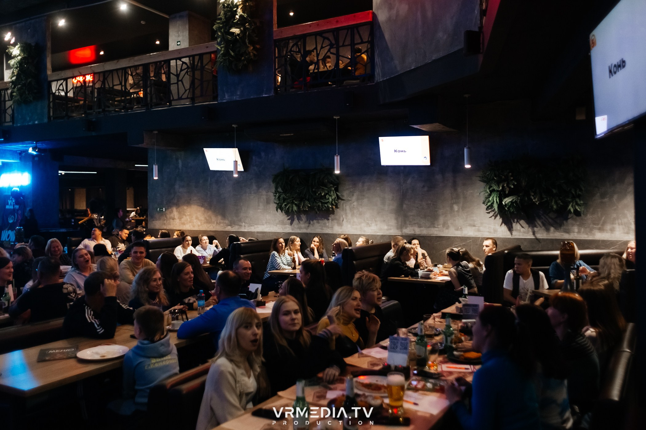 WoW QuiZ в баре «Друзья»