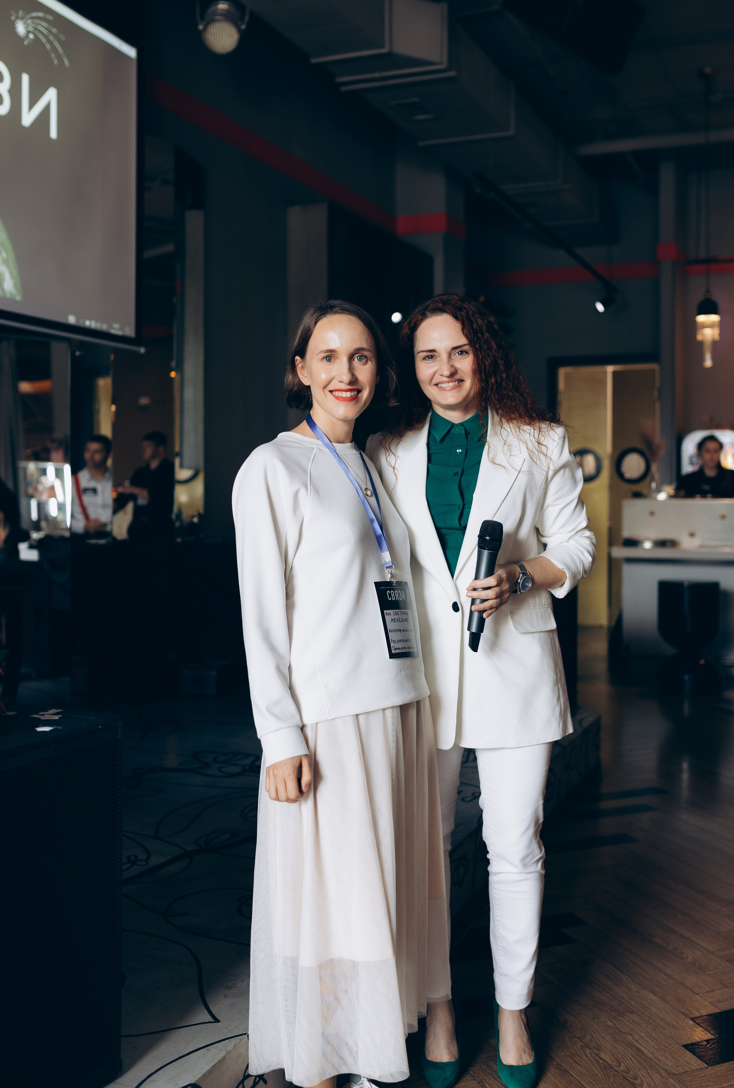 Связи 2023. Фотограф в Челябинске Снежана Резниченко