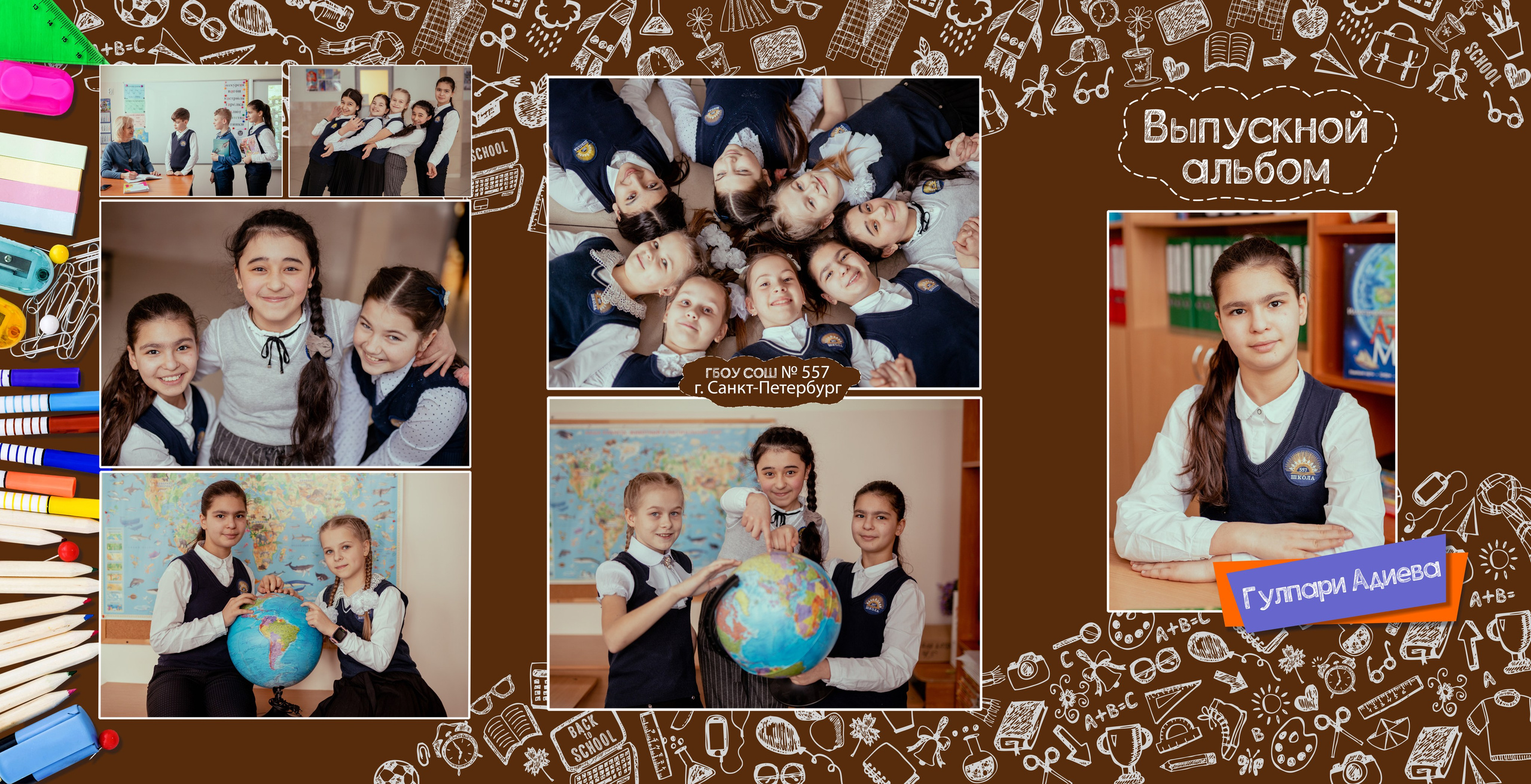 Шоколад № 8. Семейный фотограф Ольга Поликарпова
