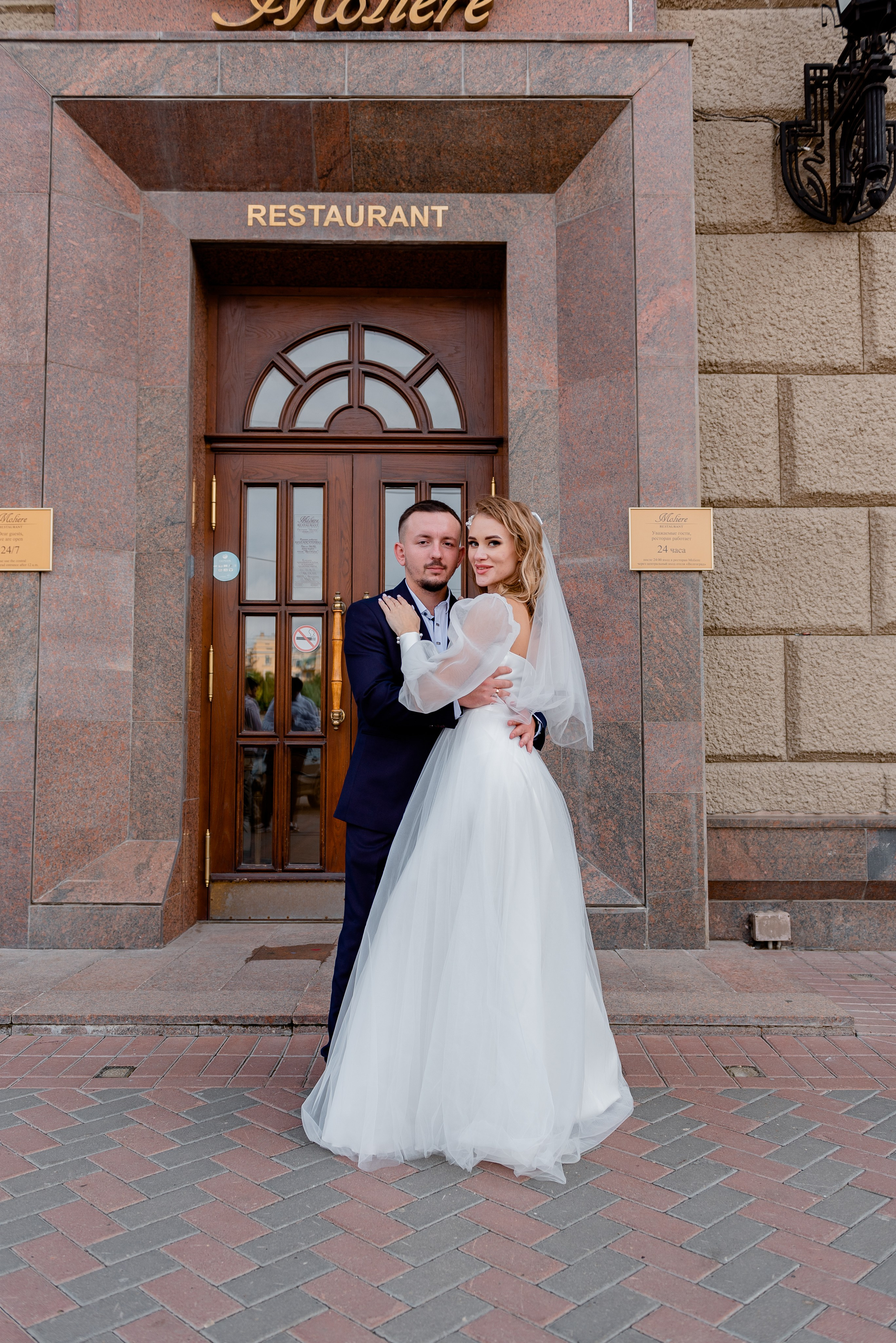 Ваня и Валерия. Фотограф Татьяна Иванчикова