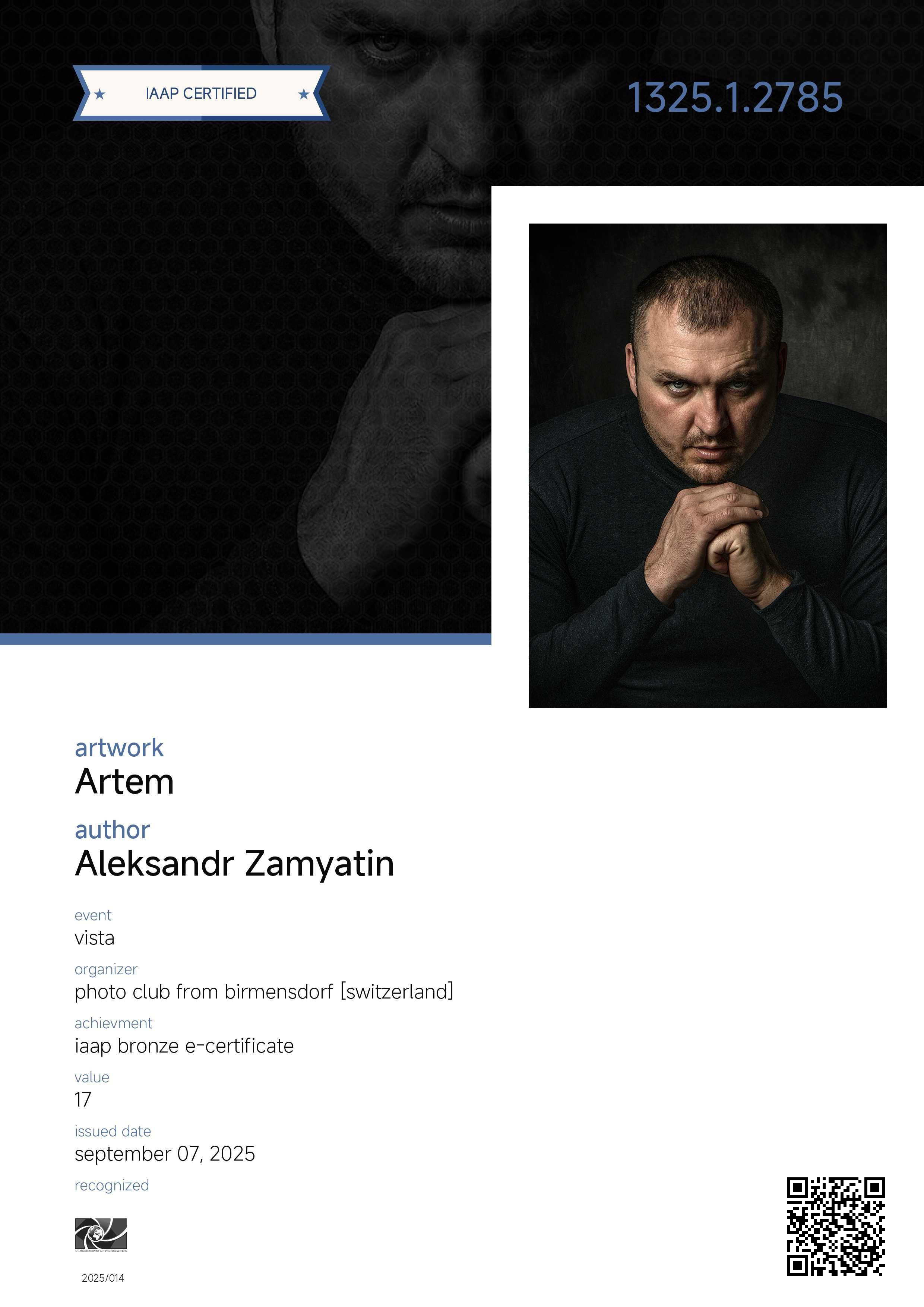 Мои награды