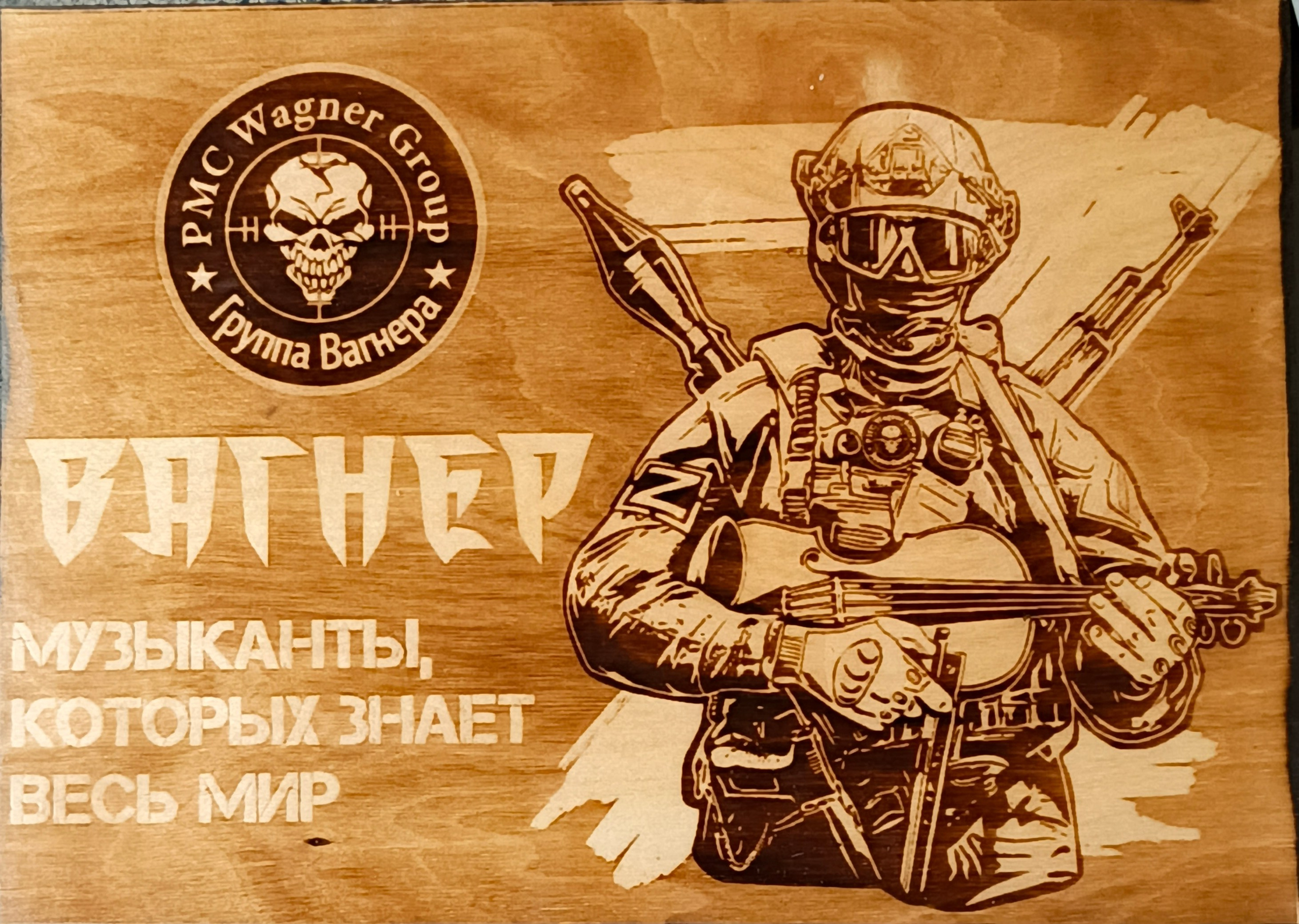 ВОЕННЫЕ КАРТИНЫ. Выжигания картин и портретов по фото