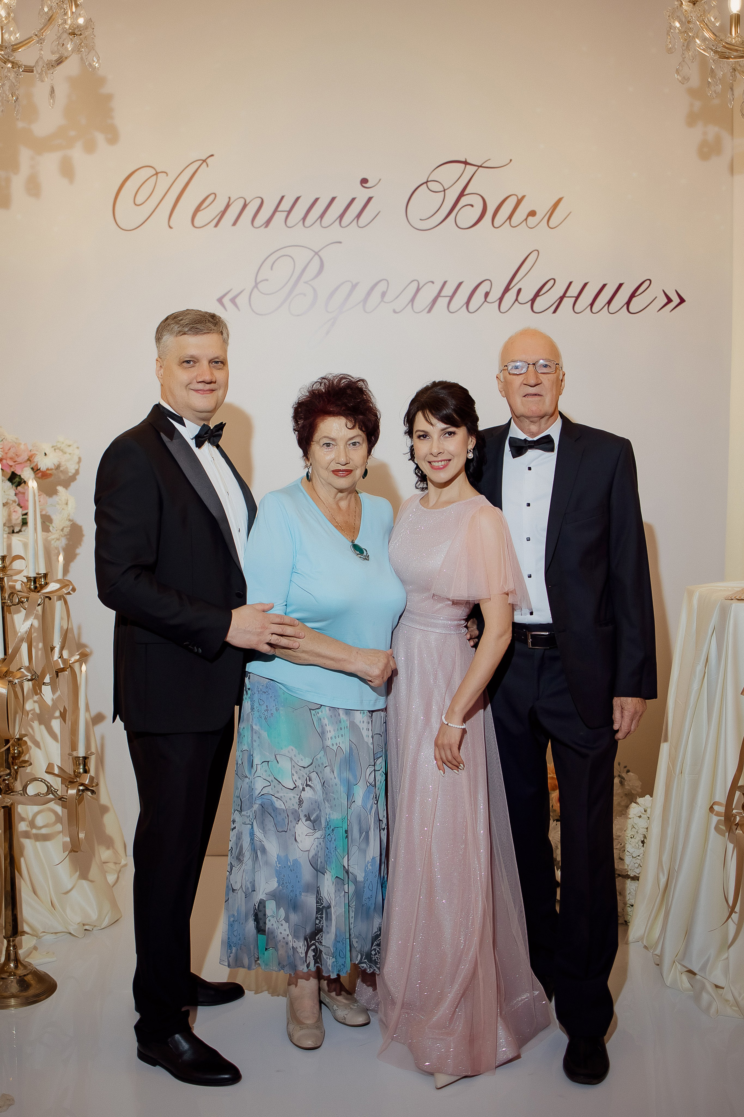 Летний Бал. Свадебный фотограф