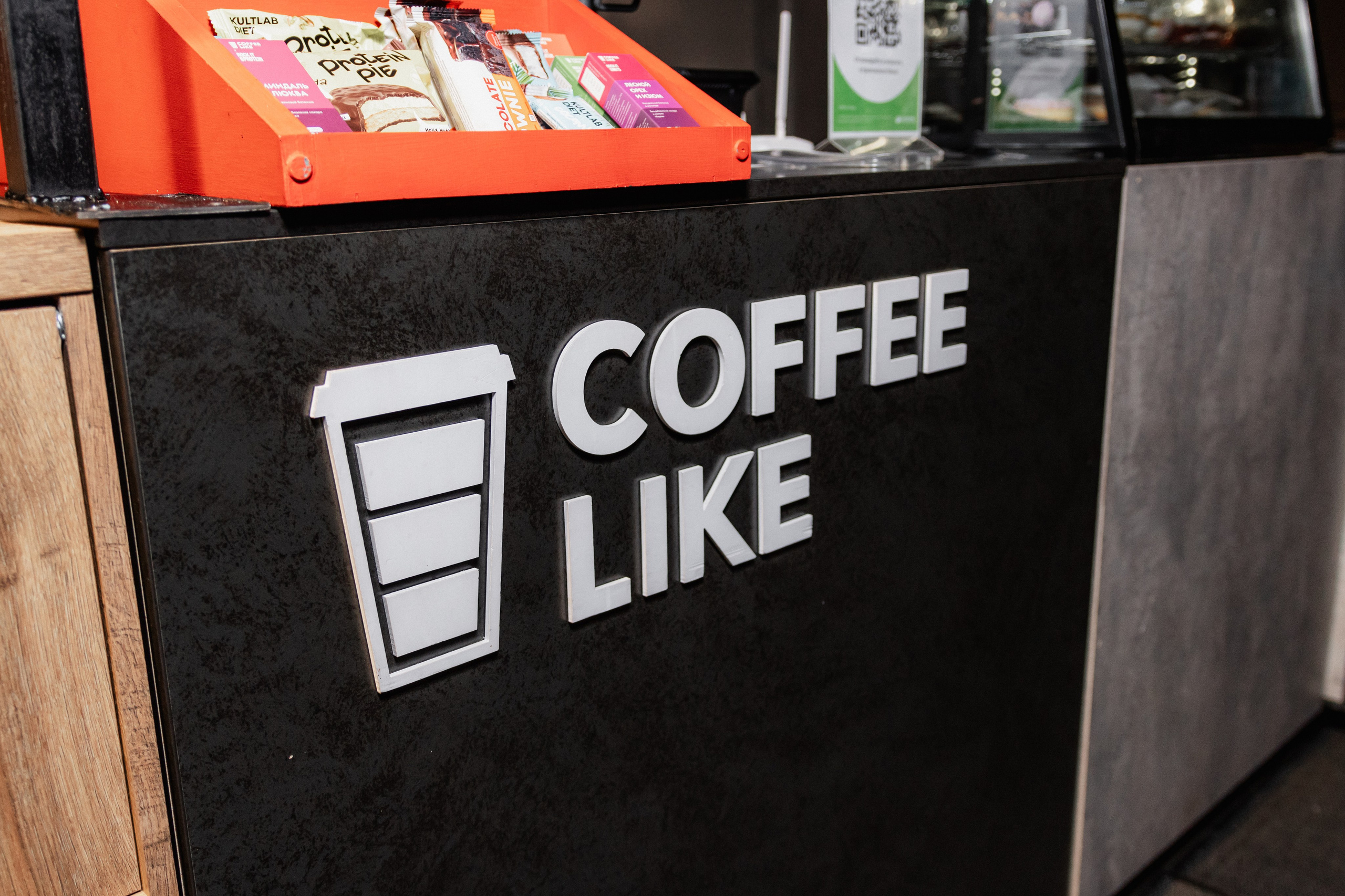 Кофе Рейв в ТРЦ «ПЛАНЕТА»