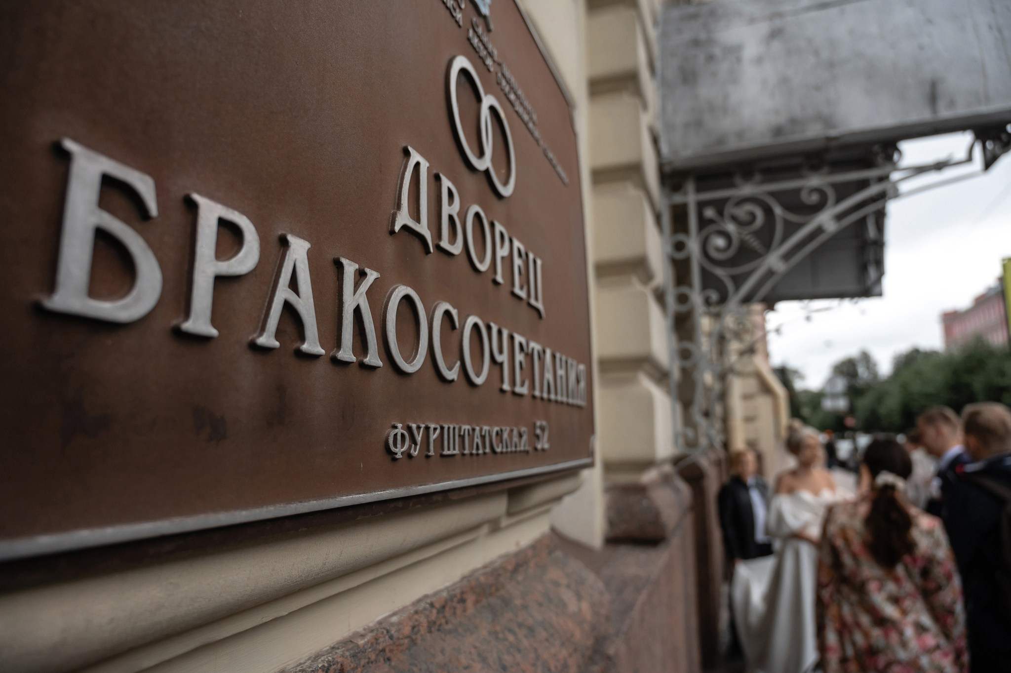 От сборов до торта. Свадебный и семейный фотограф из Санкт-Петербурга Климов Анатолий