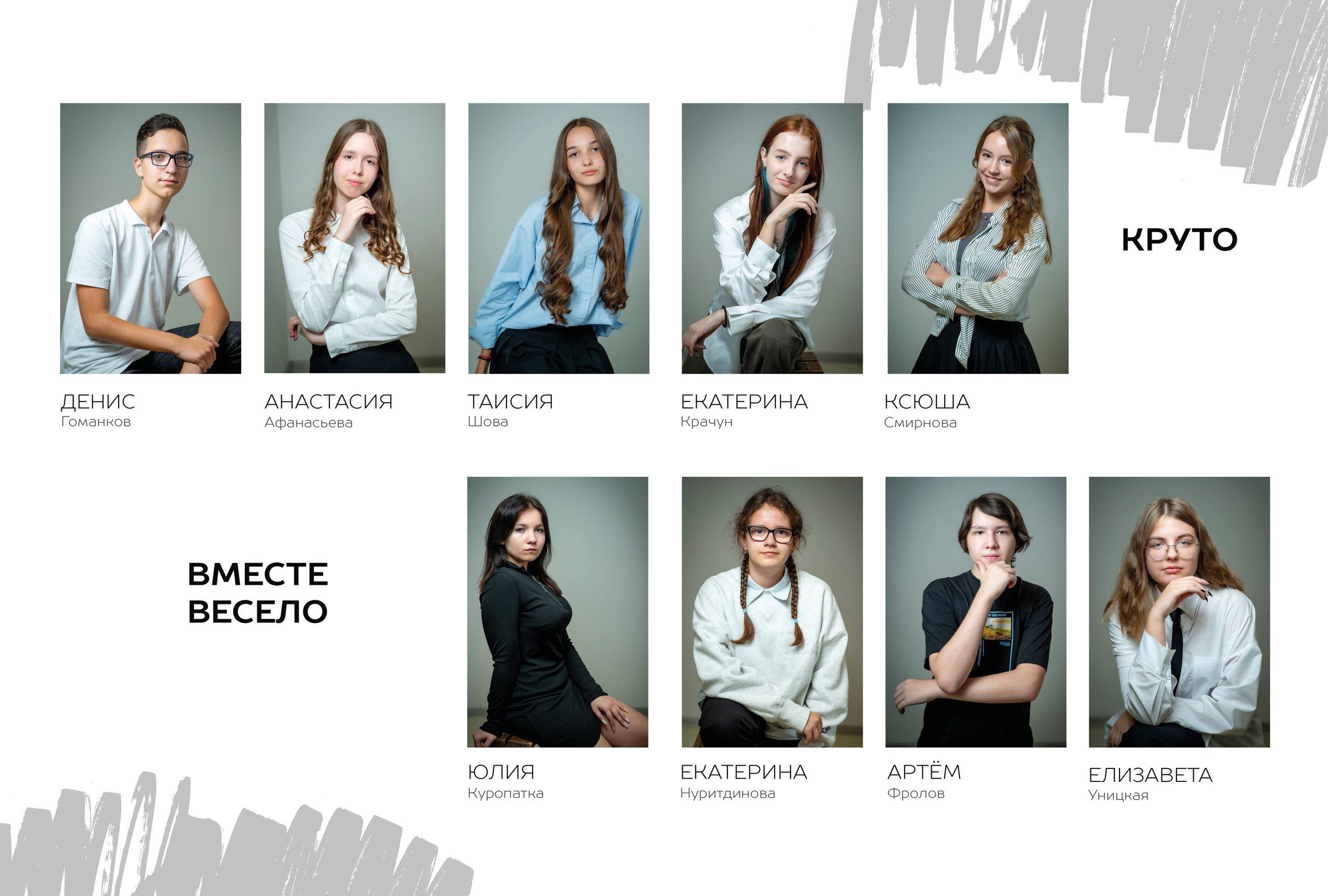 Выпускные книги для старших классов. Семейный и детский фотограф в Москве Роксана Давлятерова