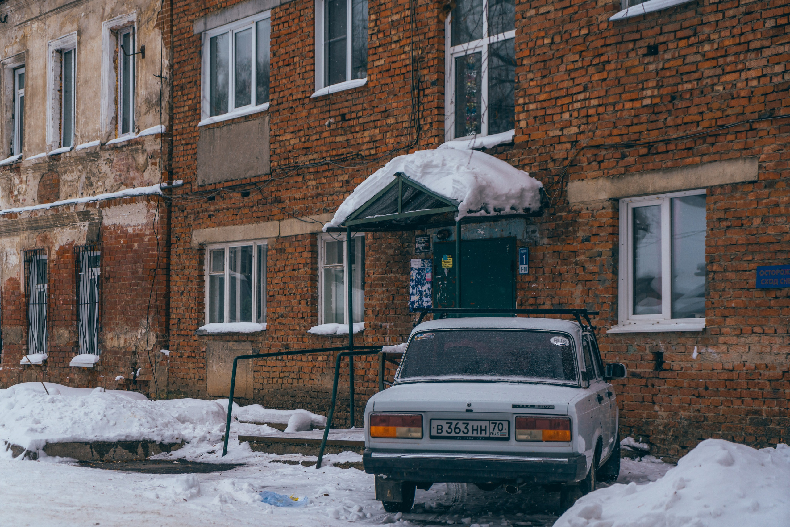 Томск, Февраль 2024