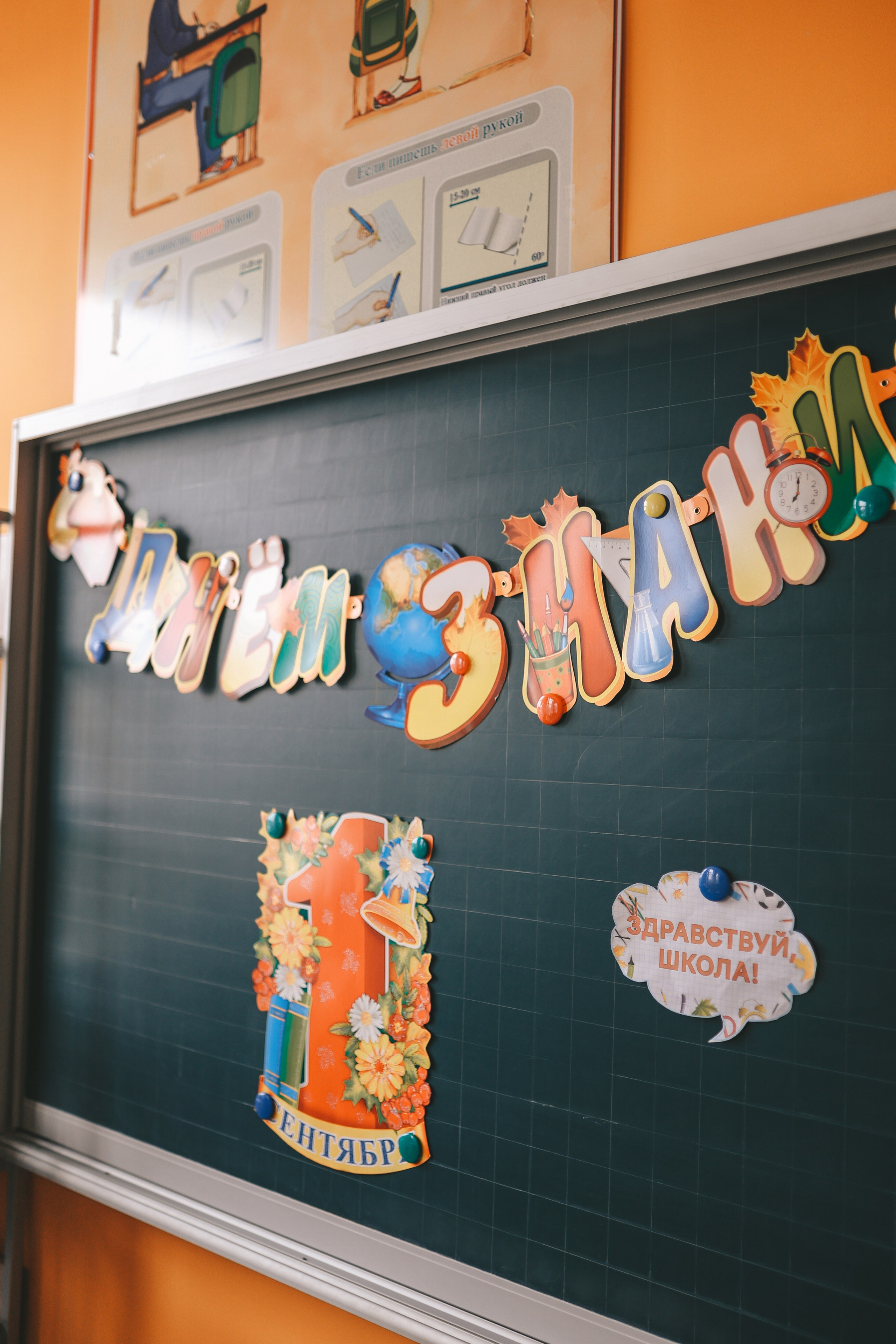 1 сентября. 4В-класс. Мария Добычина — профессиональный фотограф Крыма, Ялты и Севастополя