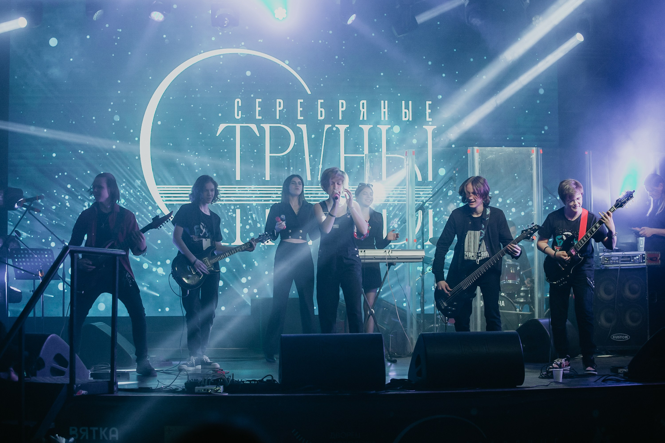 Всероссийский фестиваль «Серебряные струны». Фотограф событий Злобин Дмитрий