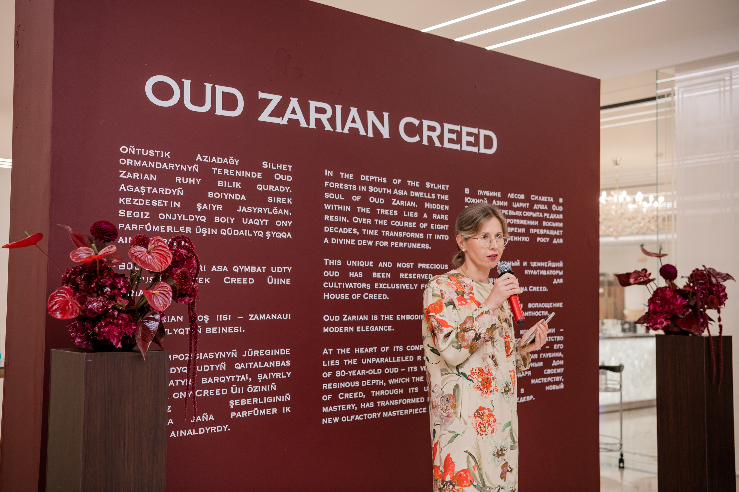 CREED. Фотограф Астана, Алматы