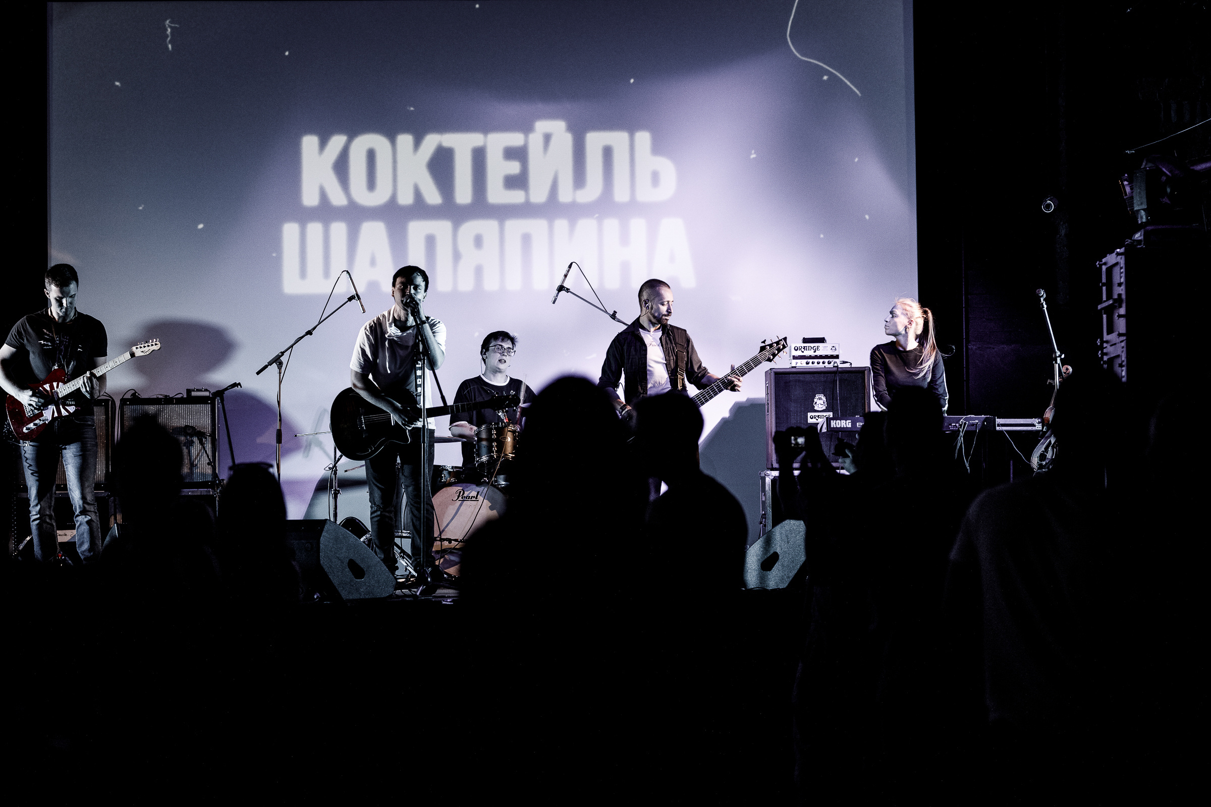 Viva Braslav MuzOpen / Антоха МС / MUJUICE. Репортажный фотограф Александр Задорин, Минск, Беларусь