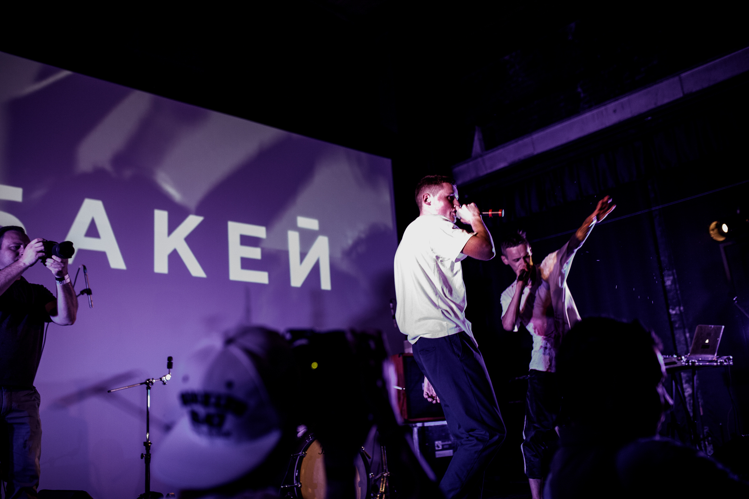 Viva Braslav MuzOpen / Антоха МС / MUJUICE. Репортажный фотограф Александр Задорин, Минск, Беларусь