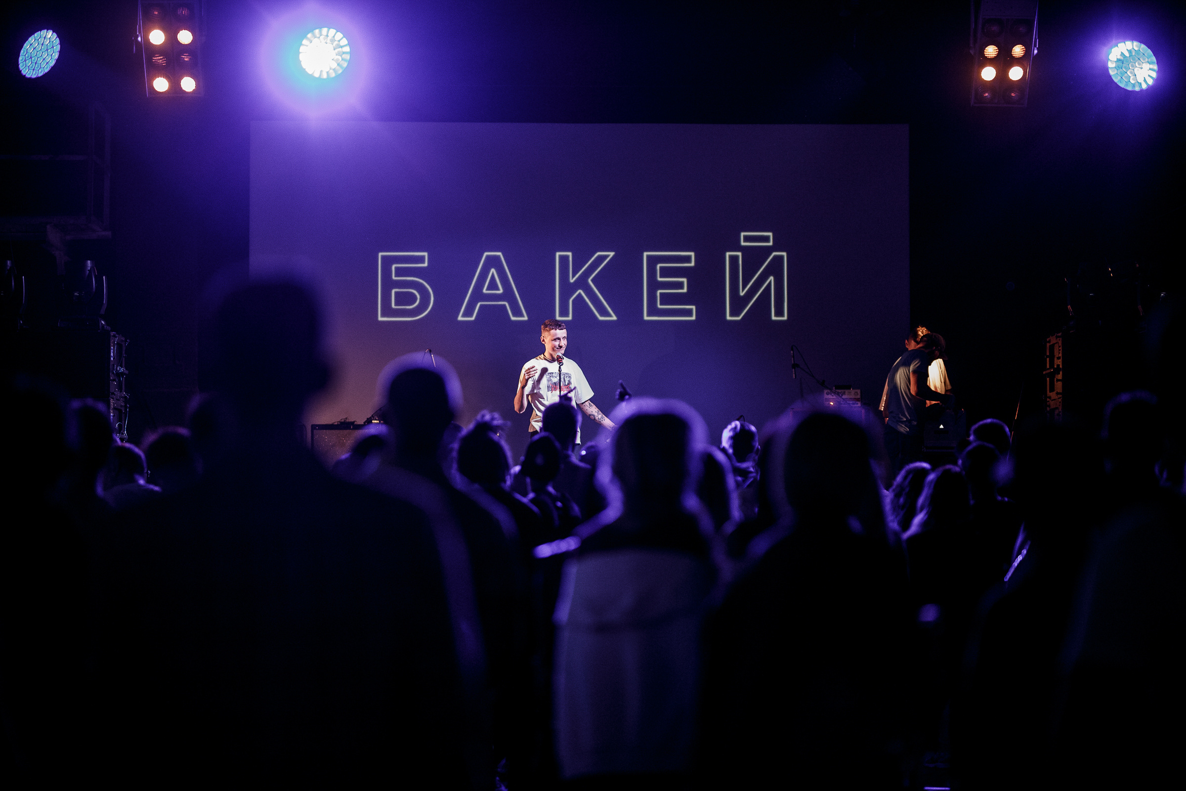 Viva Braslav MuzOpen / Антоха МС / MUJUICE. Репортажный фотограф Александр Задорин, Минск, Беларусь